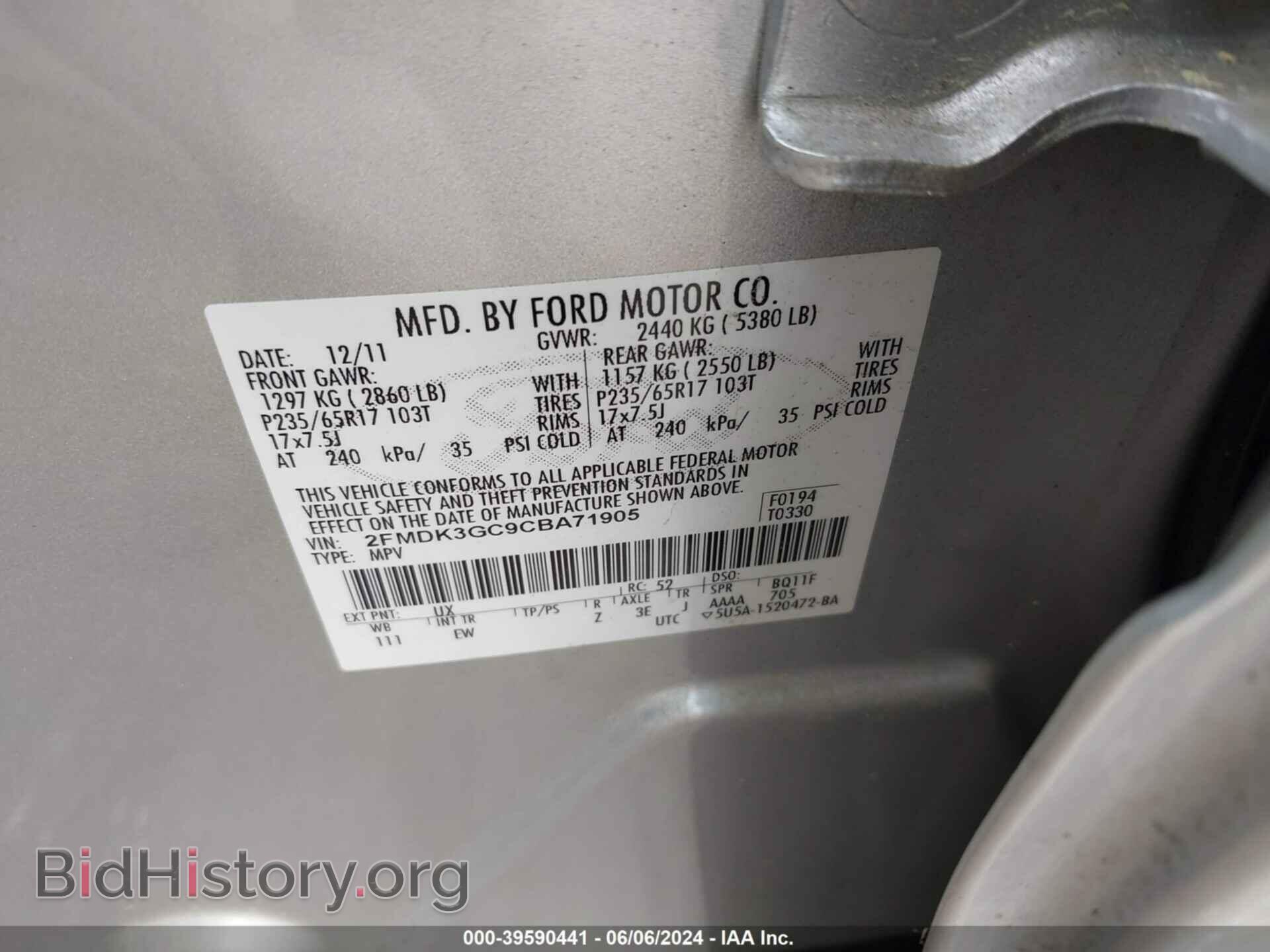 2012 FORD EDGE - VIN: 2FMDK3GC9CBA71905 - Фото 9
