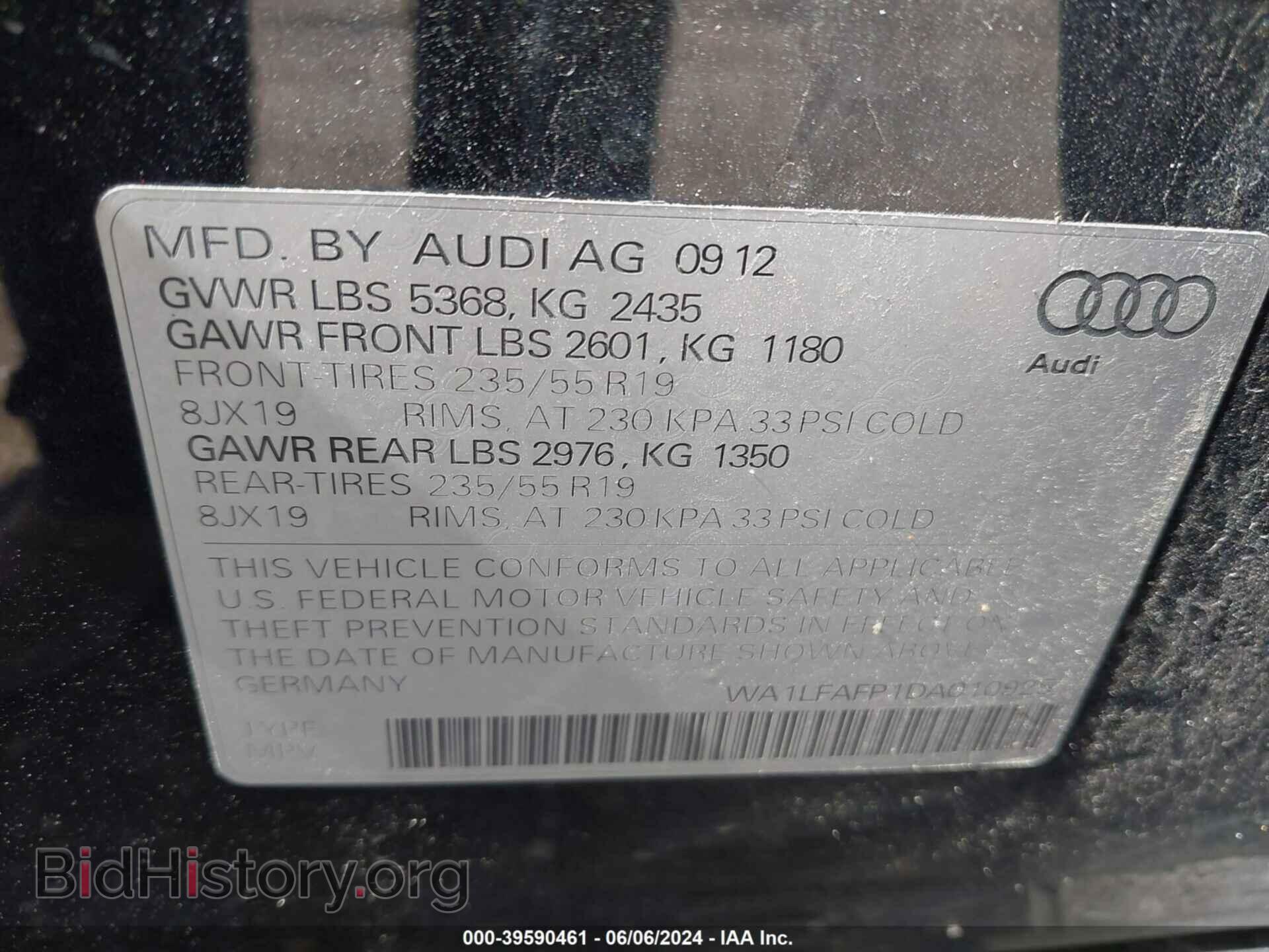 2013 AUDI Q5 - VIN: WA1LFAFP1DA010925 - Фото 9