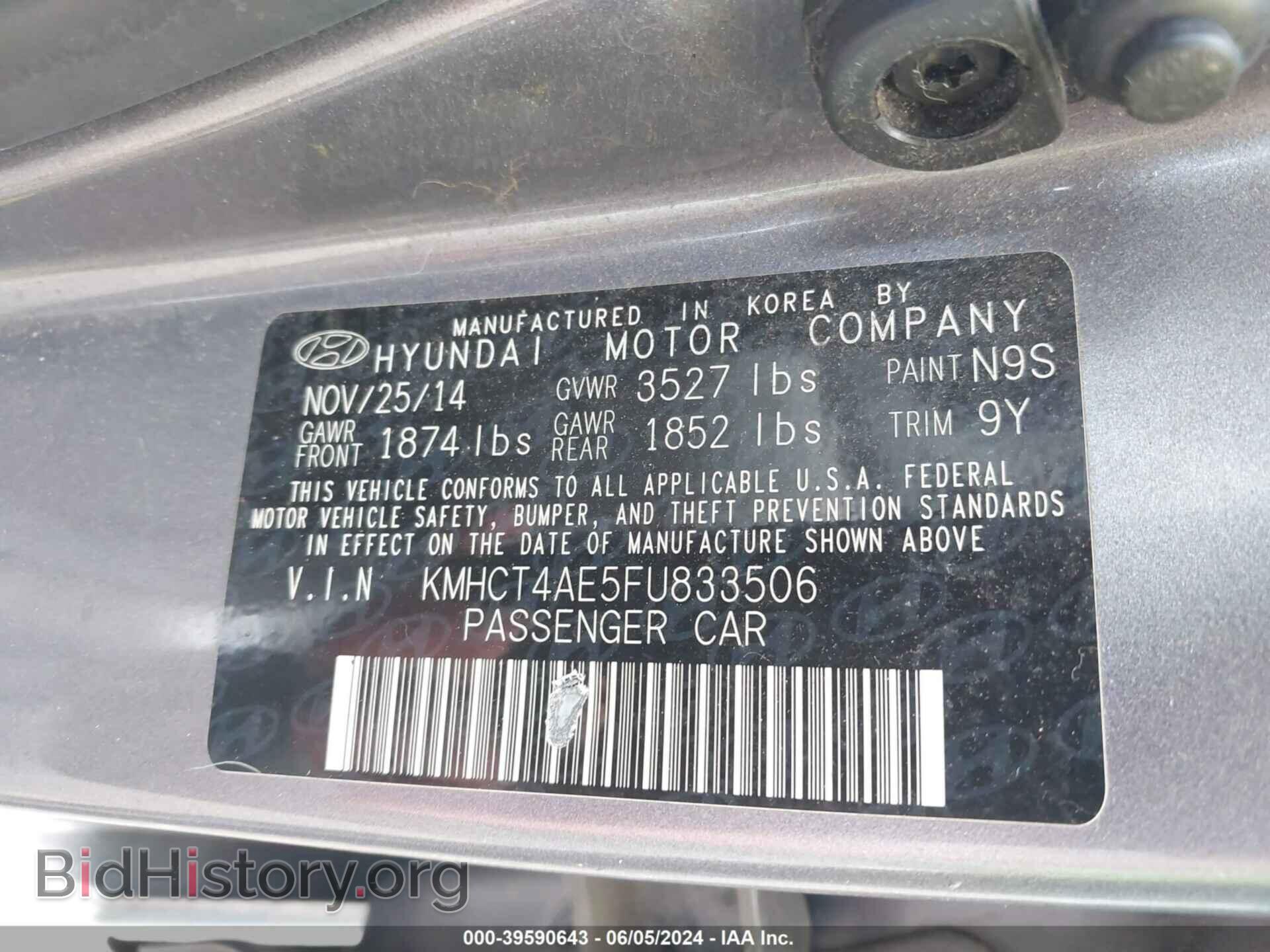 2015 HYUNDAI ACCENT - VIN: KMHCT4AE5FU833506 - Фото 9