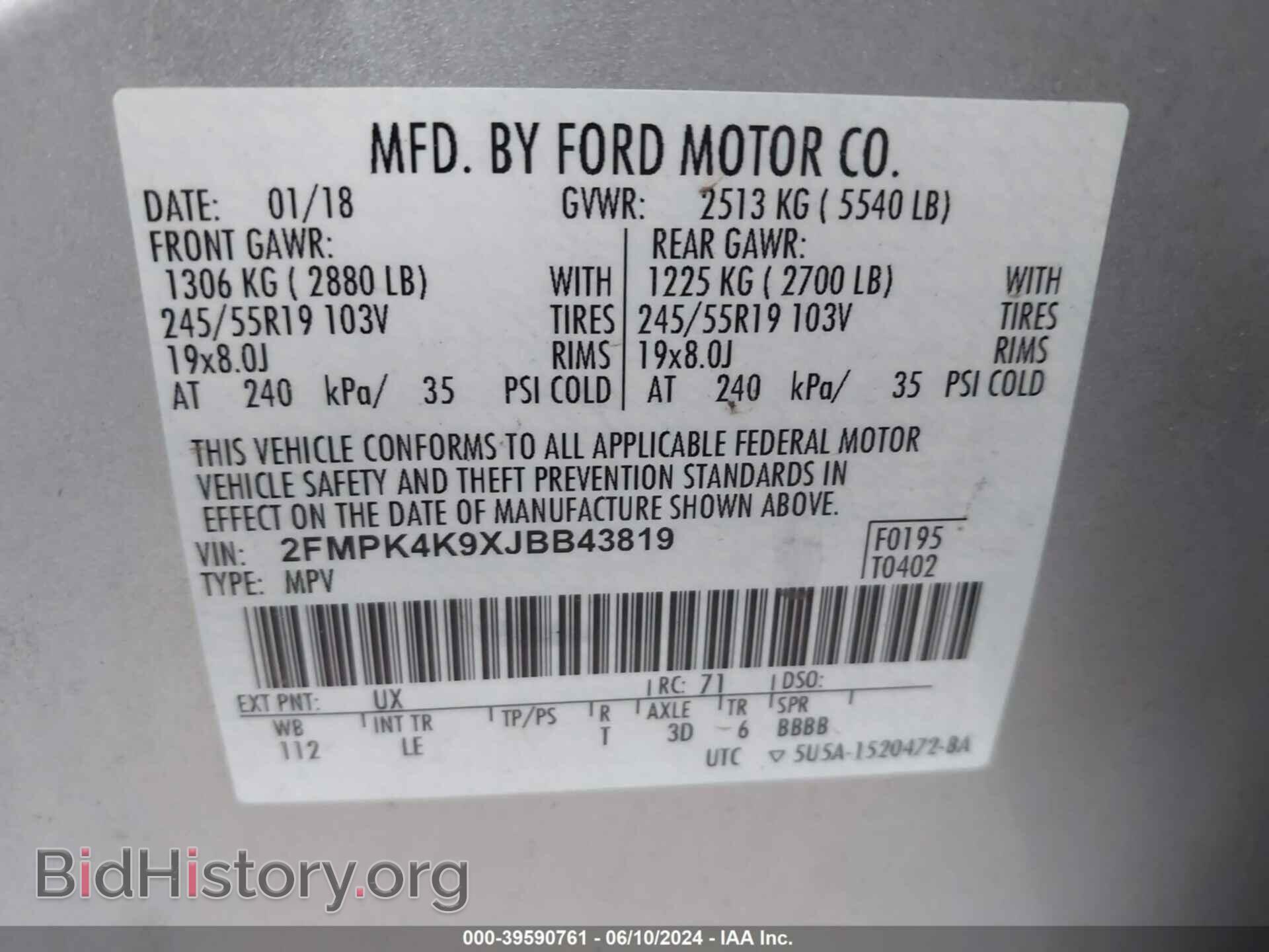 2018 FORD EDGE - VIN: 2FMPK4K9XJBB43819 - Photo 9