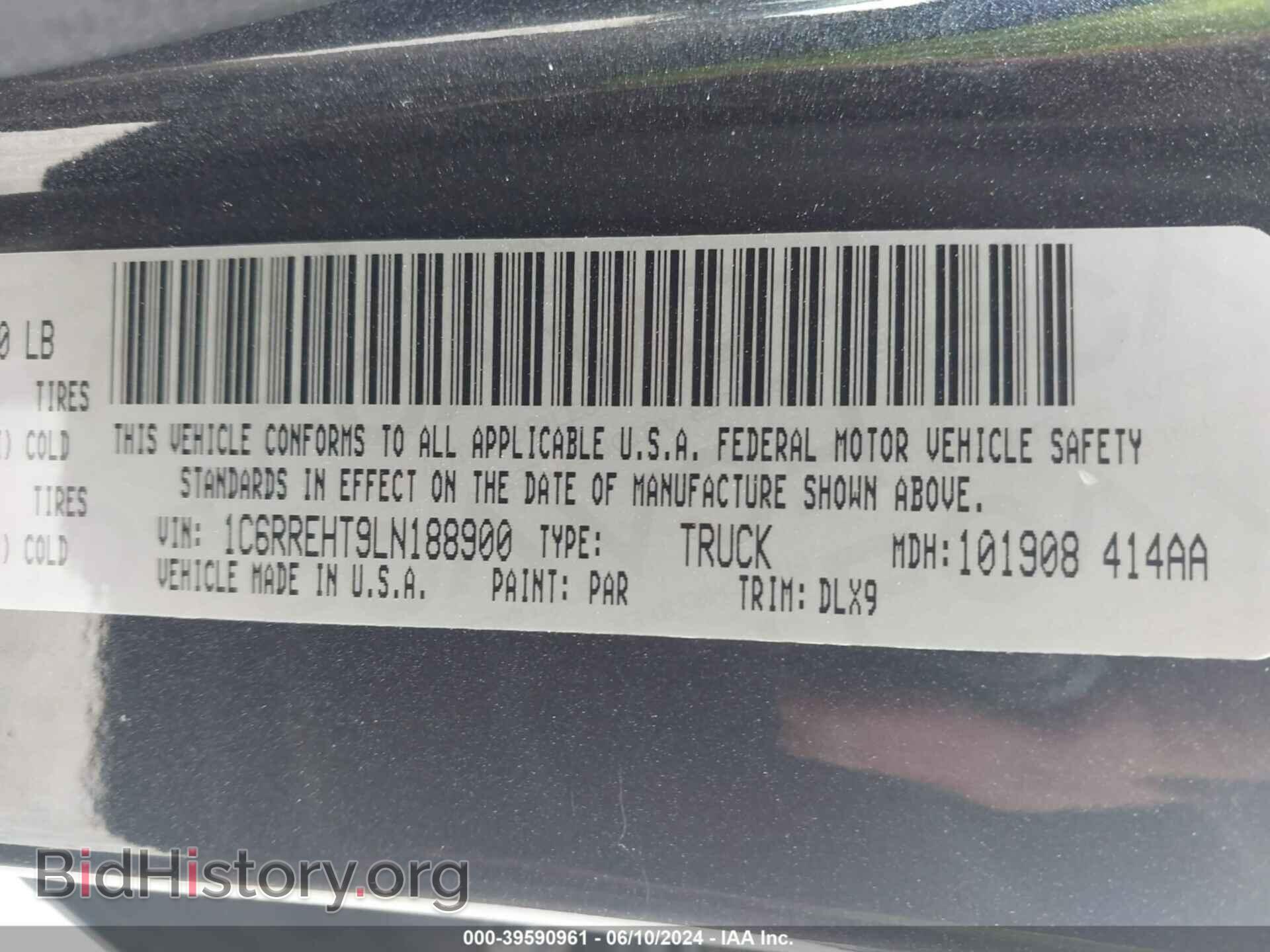 2020 RAM 1500 - VIN: 1C6RREHT9LN188900 - Фото 9