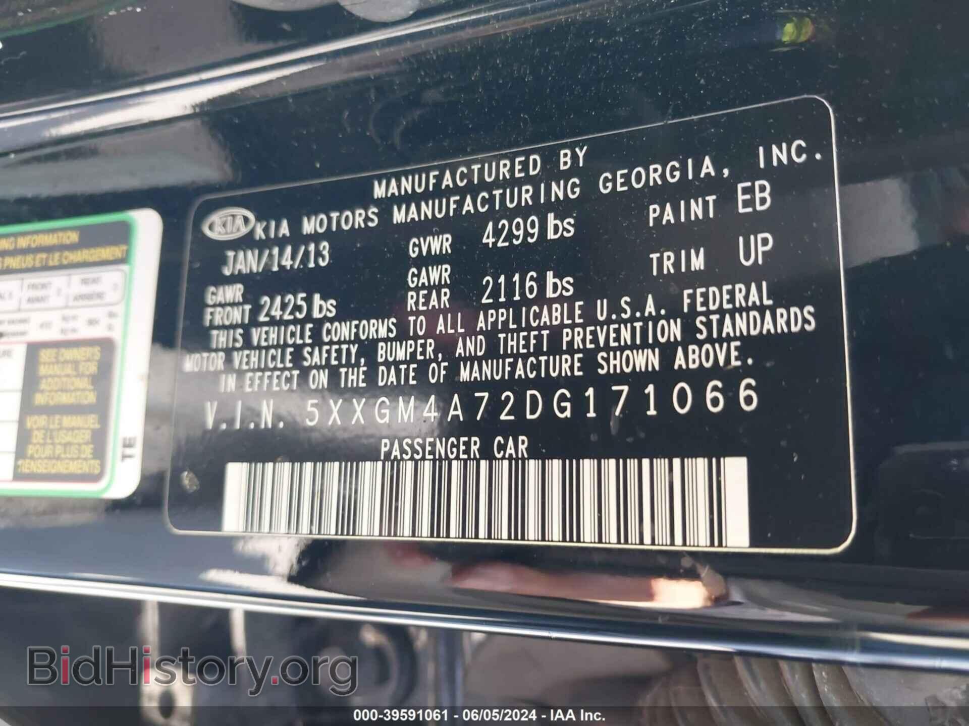 2013 KIA OPTIMA - VIN: 5XXGM4A72DG171066 - Фото 9
