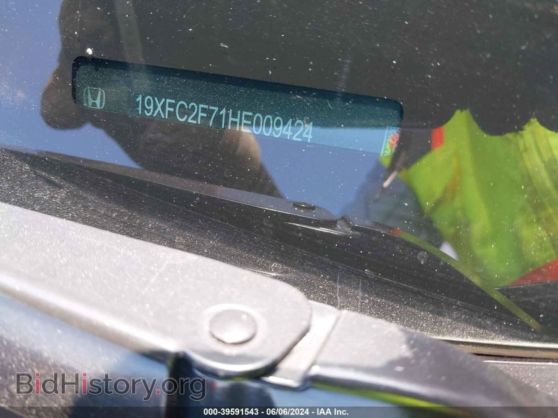 2017 HONDA CIVIC - VIN: 19XFC2F71HE009424 - Фото 9