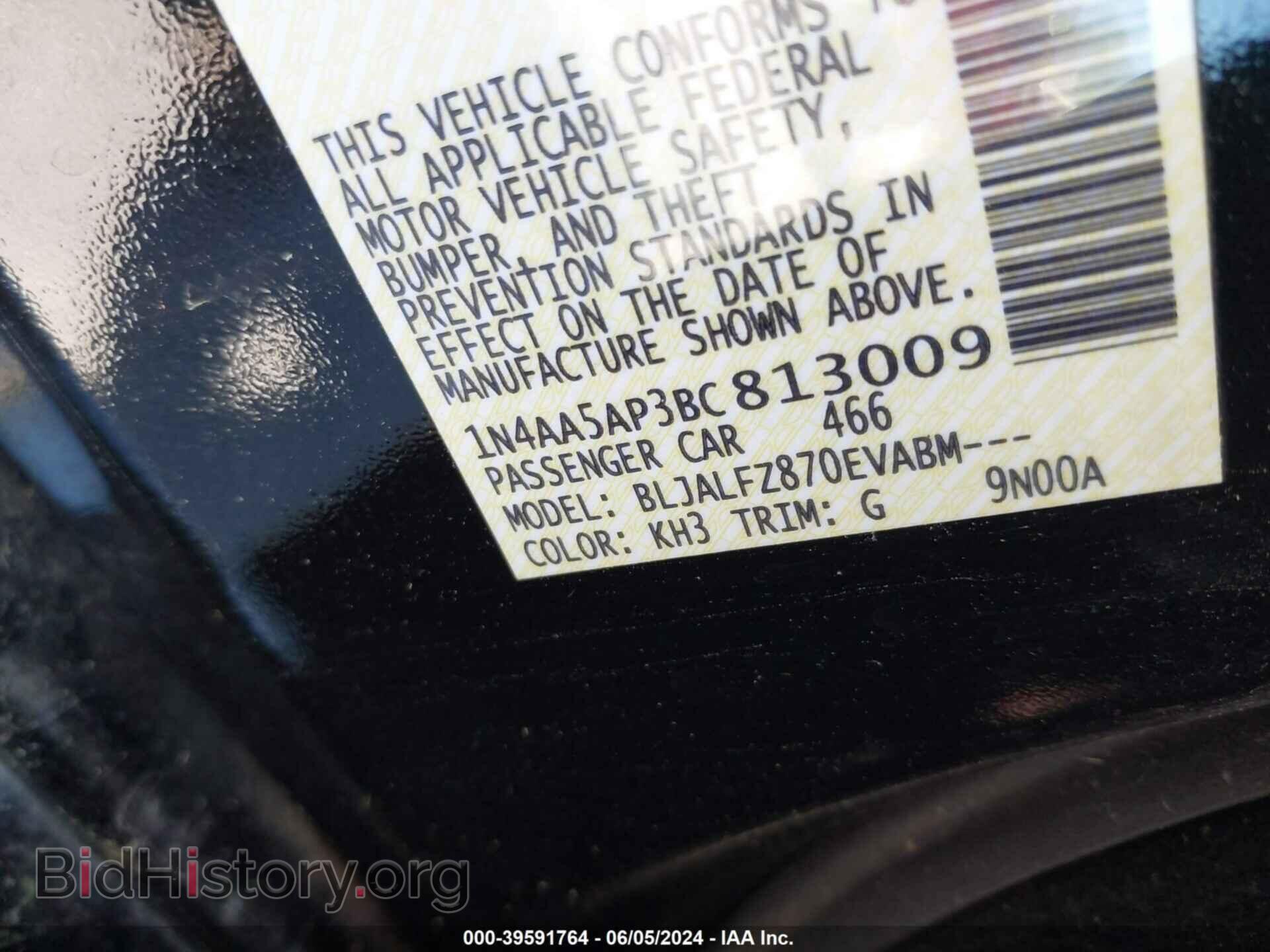 2011 NISSAN MAXIMA - VIN: 1N4AA5AP3BC813009 - Фото 9