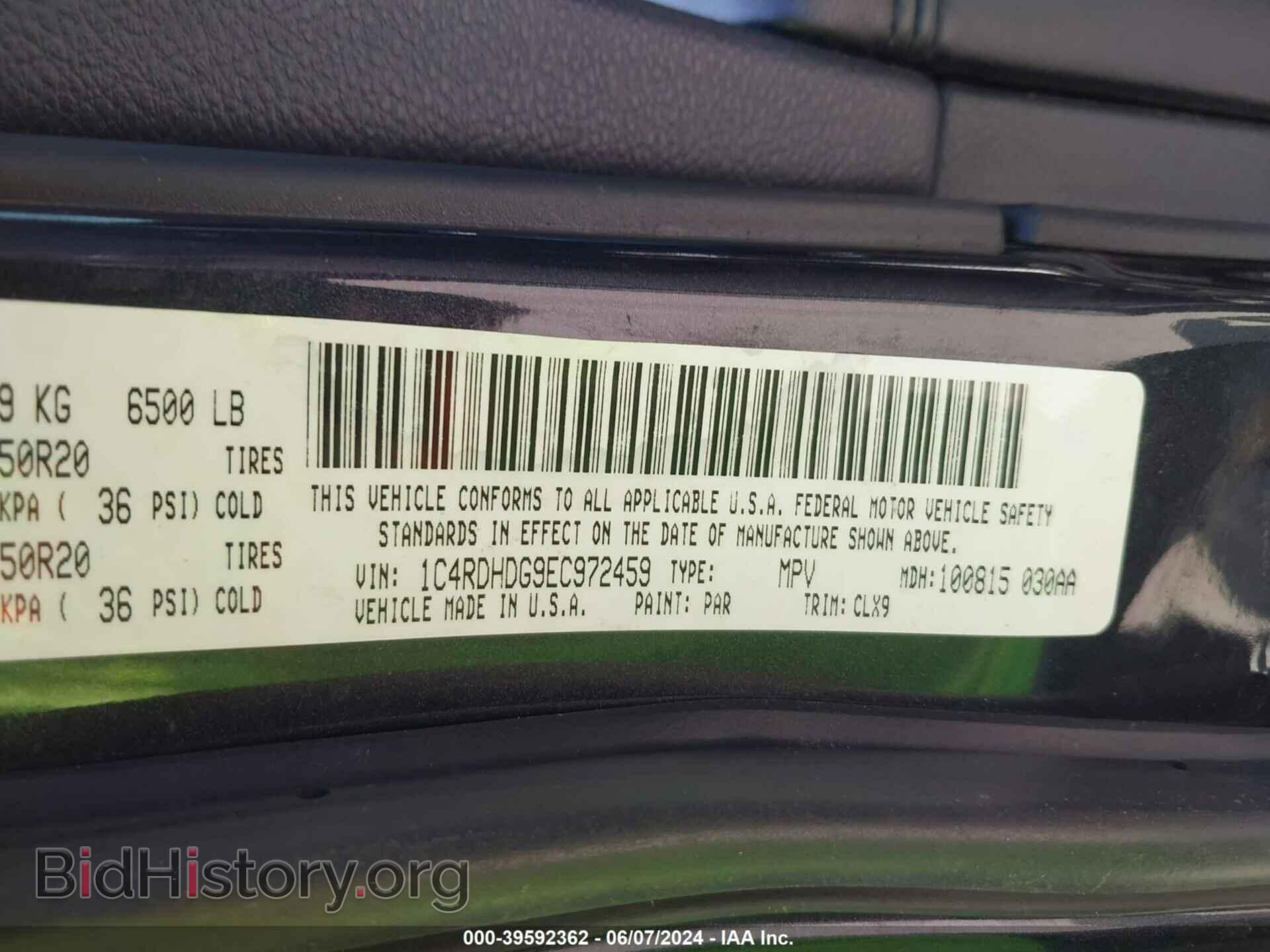 2014 DODGE DURANGO - VIN: 1C4RDHDG9EC972459 - Photo 9