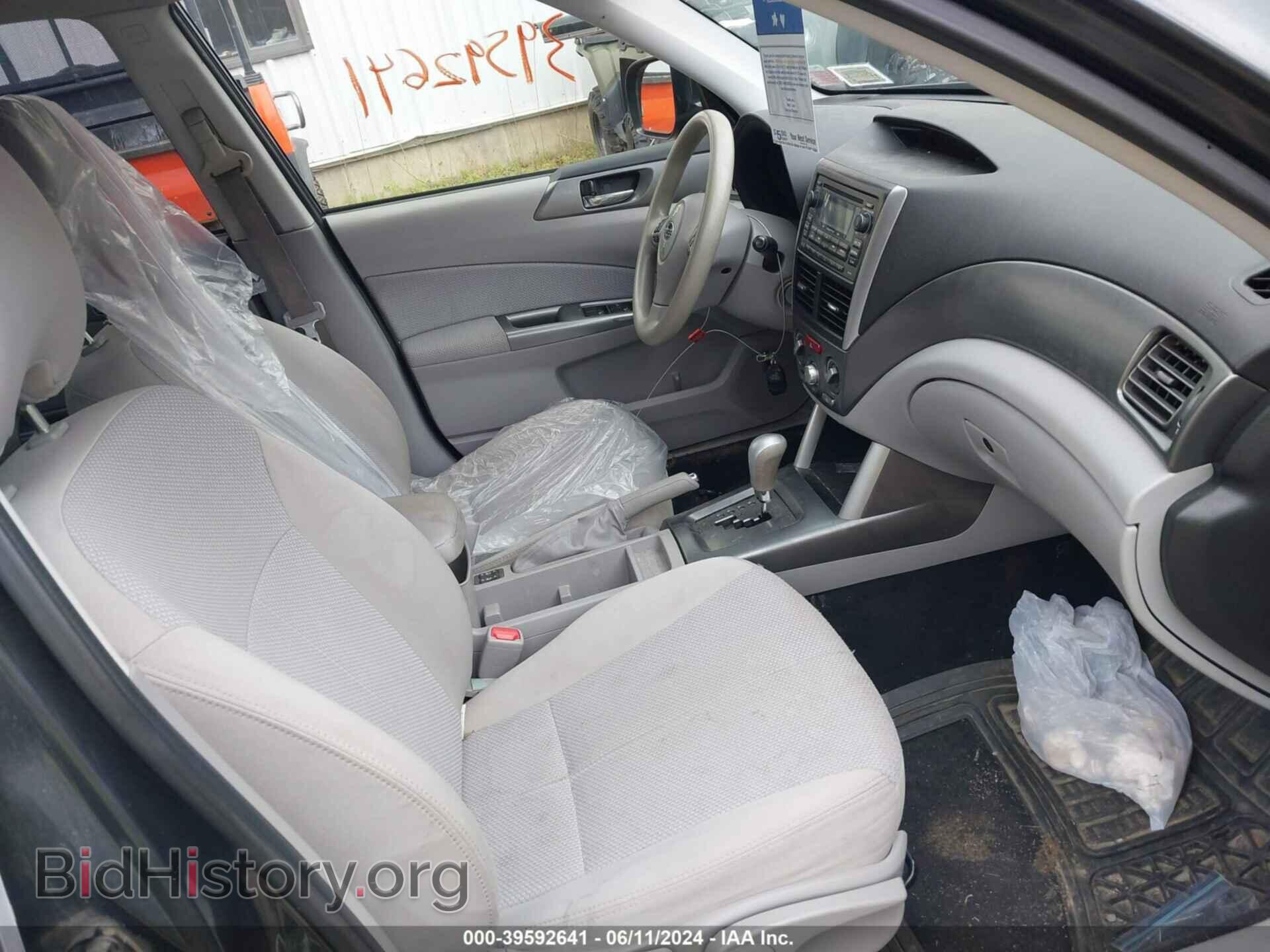 2012 SUBARU FORESTER - VIN: JF2SHADC8CH455441 - Фото 5