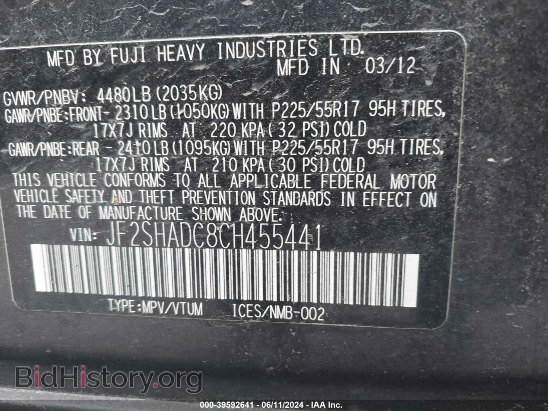 2012 SUBARU FORESTER - VIN: JF2SHADC8CH455441 - Фото 9