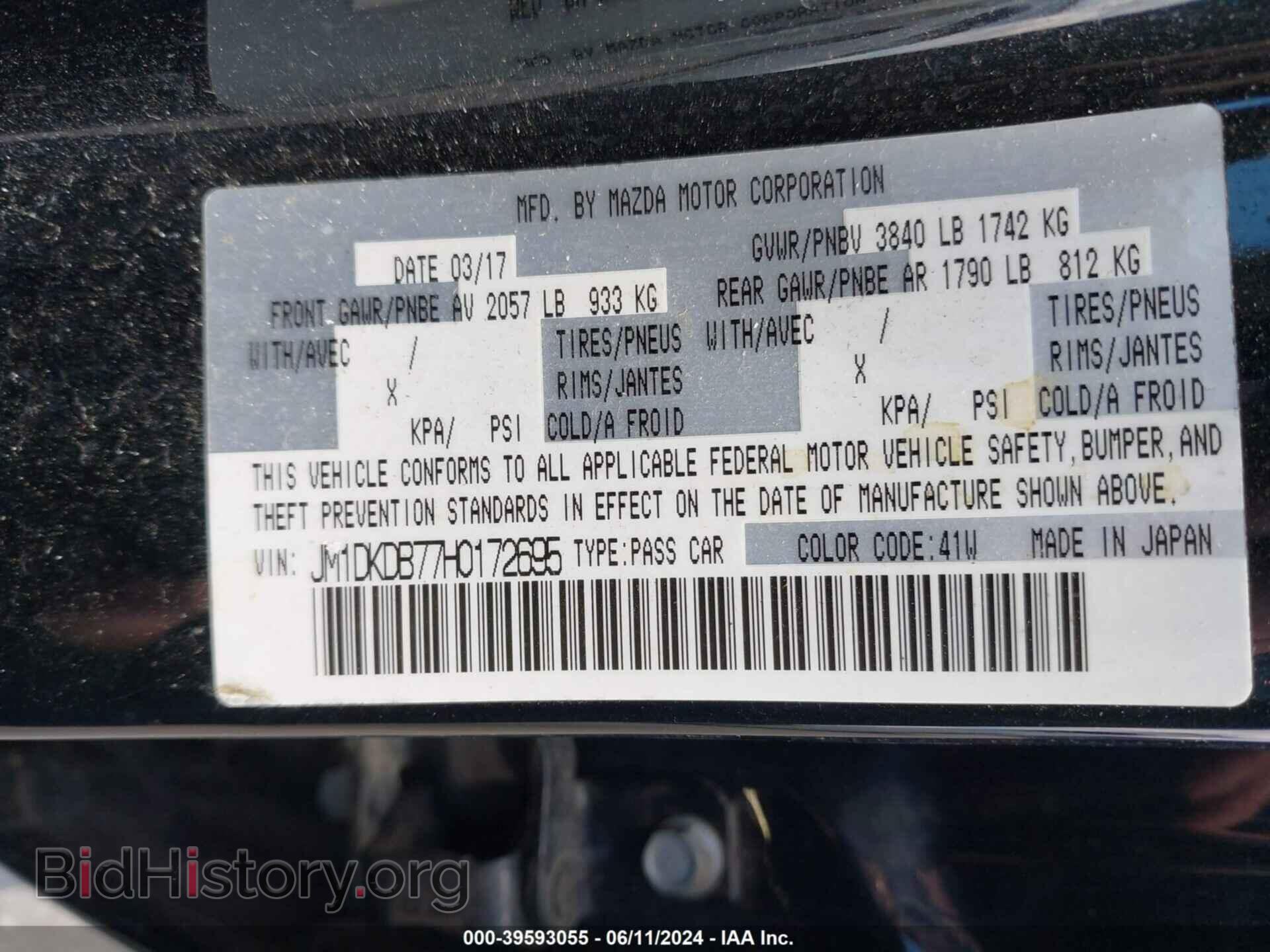 2017 MAZDA CX-3 - VIN: JM1DKDB77H0172695 - Фото 9