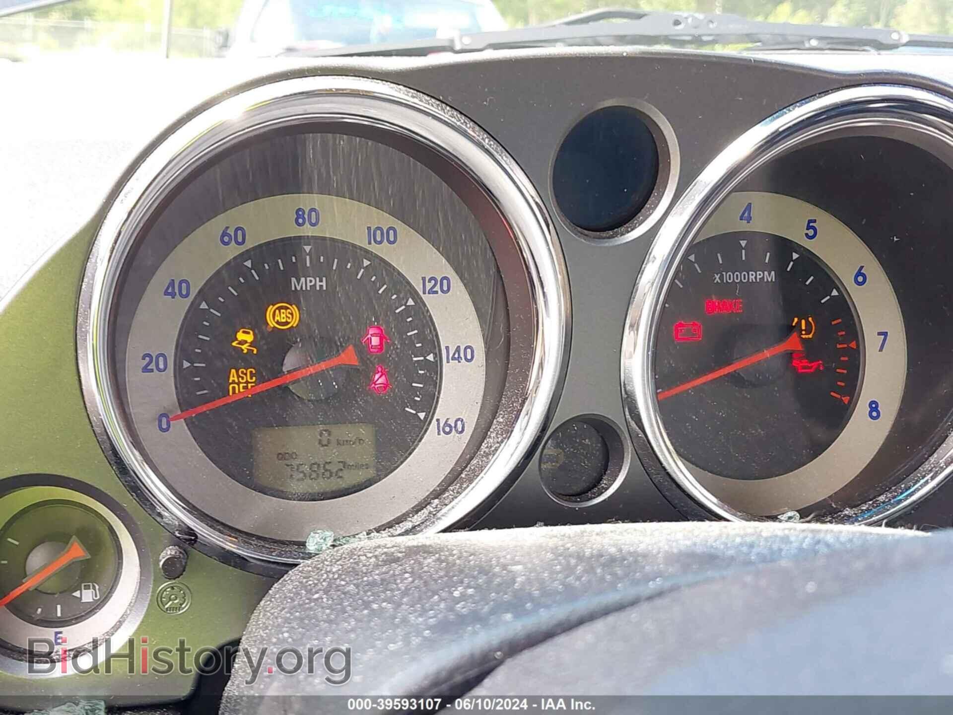 2009 MITSUBISHI ECLIPSE - VIN: 4A3AK34T39E023368 - Photo 7
