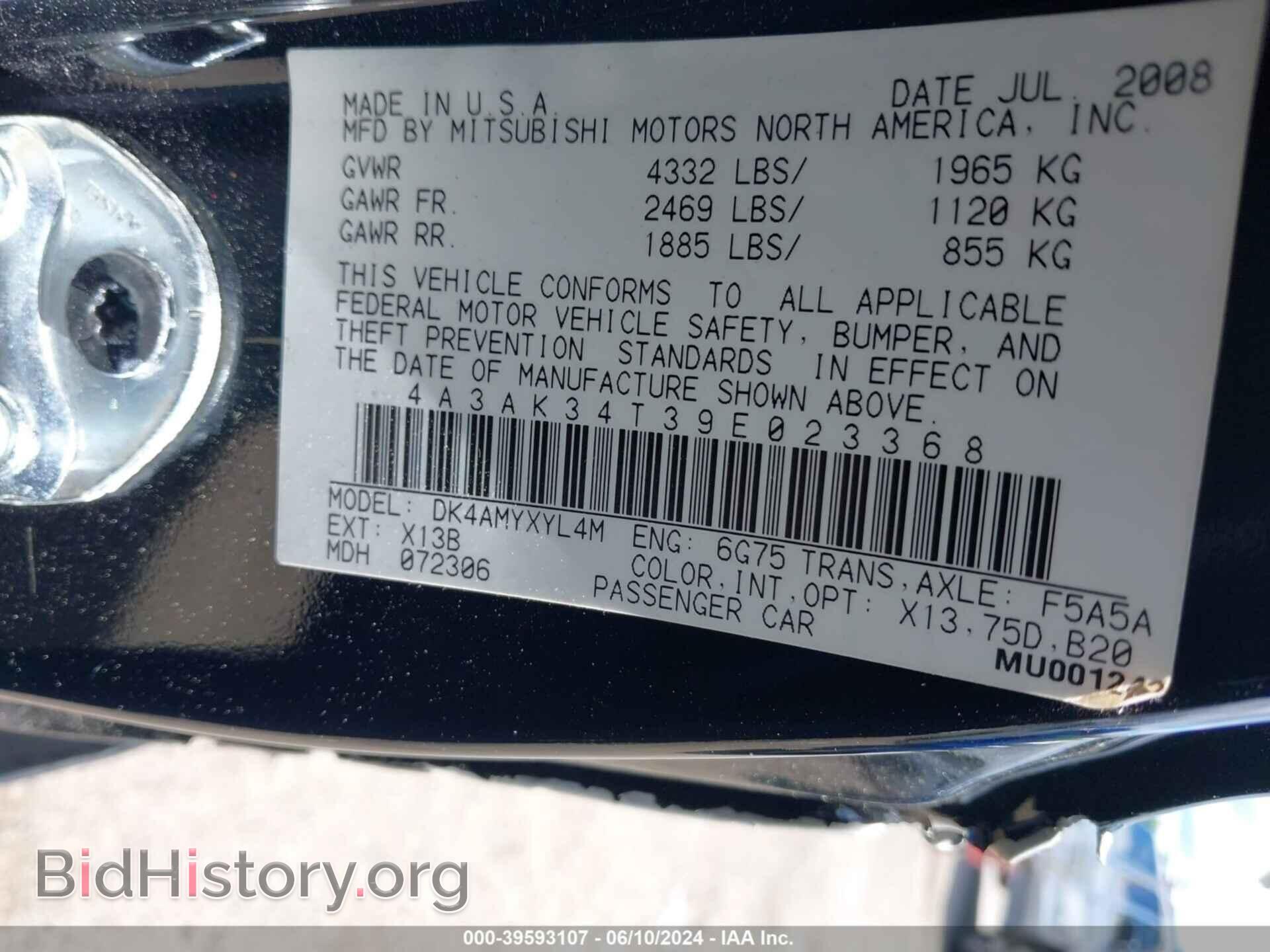 2009 MITSUBISHI ECLIPSE - VIN: 4A3AK34T39E023368 - Photo 9
