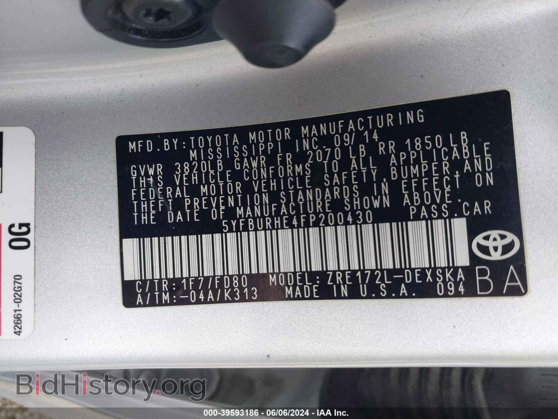 2015 TOYOTA COROLLA - VIN: 5YFBURHE4FP200430 - Фото 9