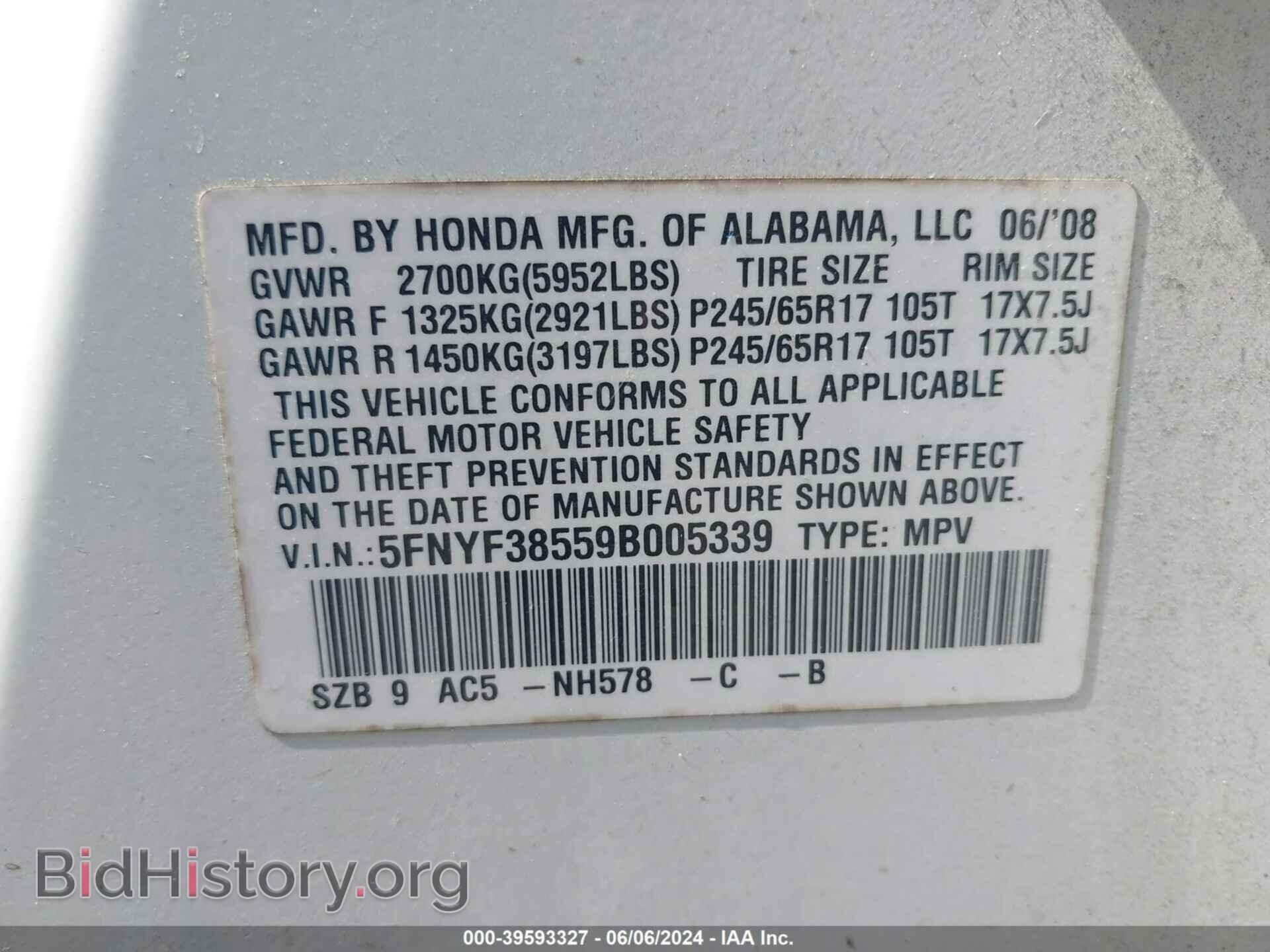 2009 HONDA PILOT - VIN: 5FNYF38559B005339 - Фото 9