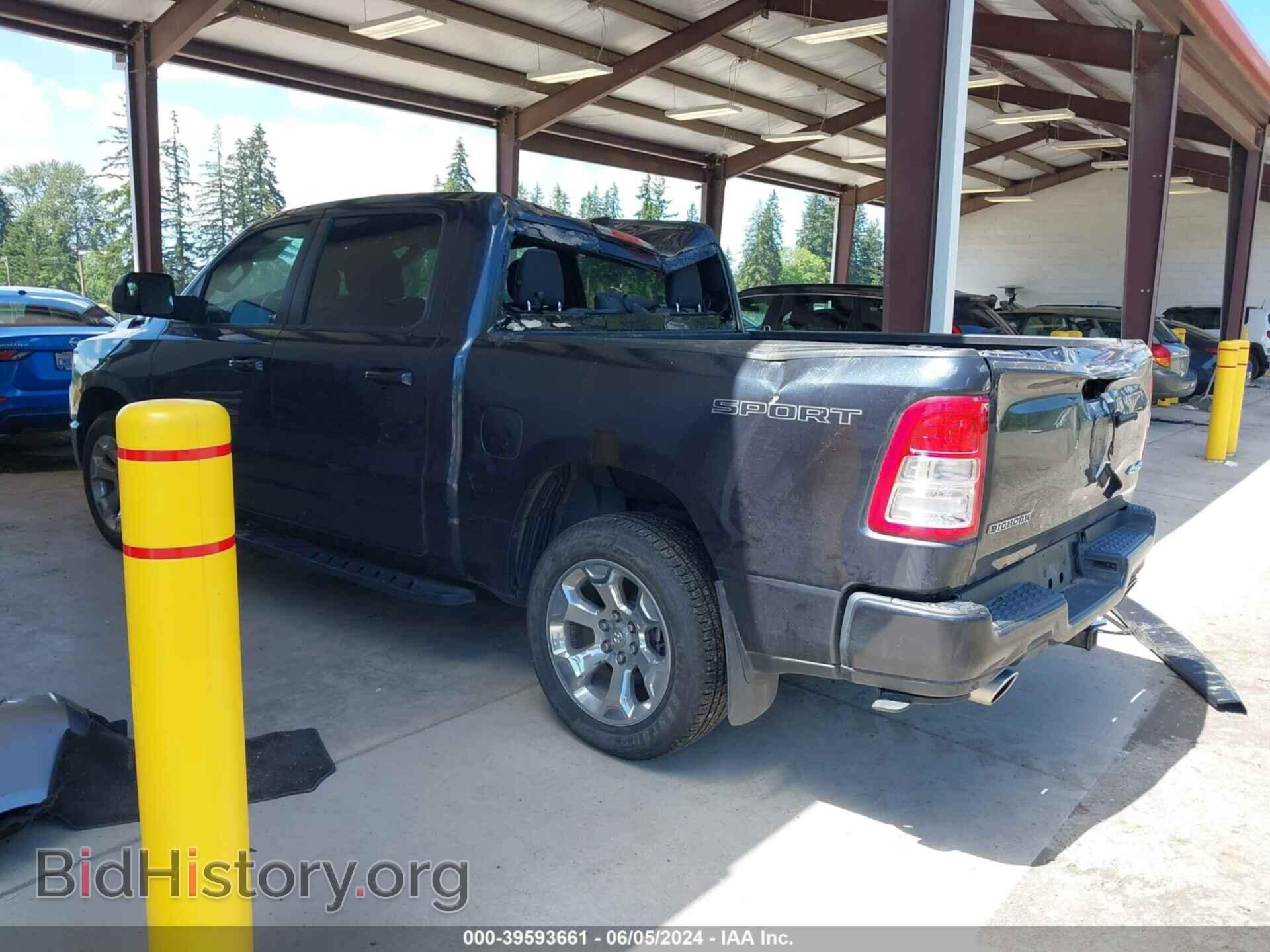 2020 RAM 1500 - VIN: 1C6SRFFT9LN392557 - Фото 3