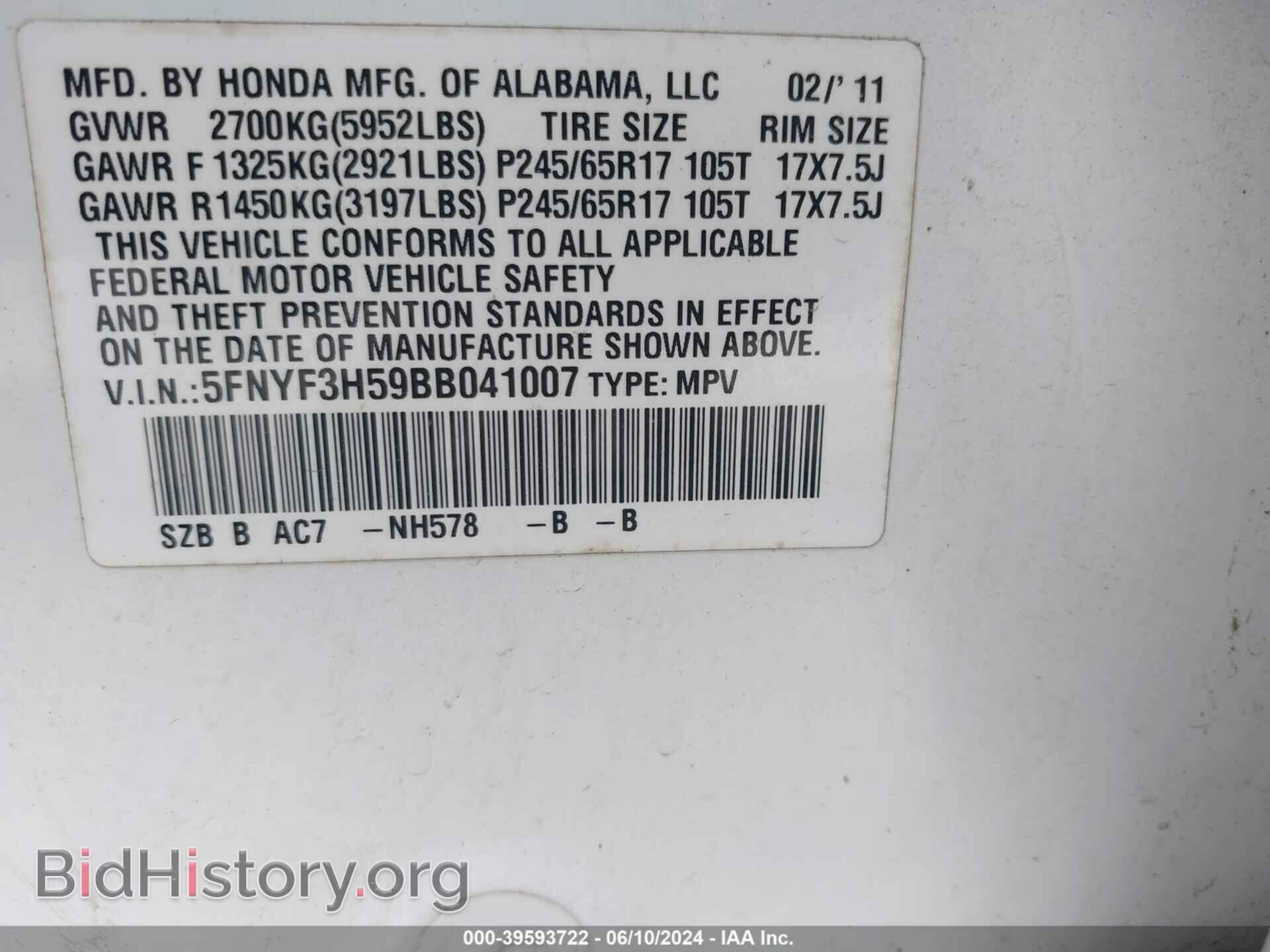 2011 HONDA PILOT - VIN: 5FNYF3H59BB041007 - Фото 9