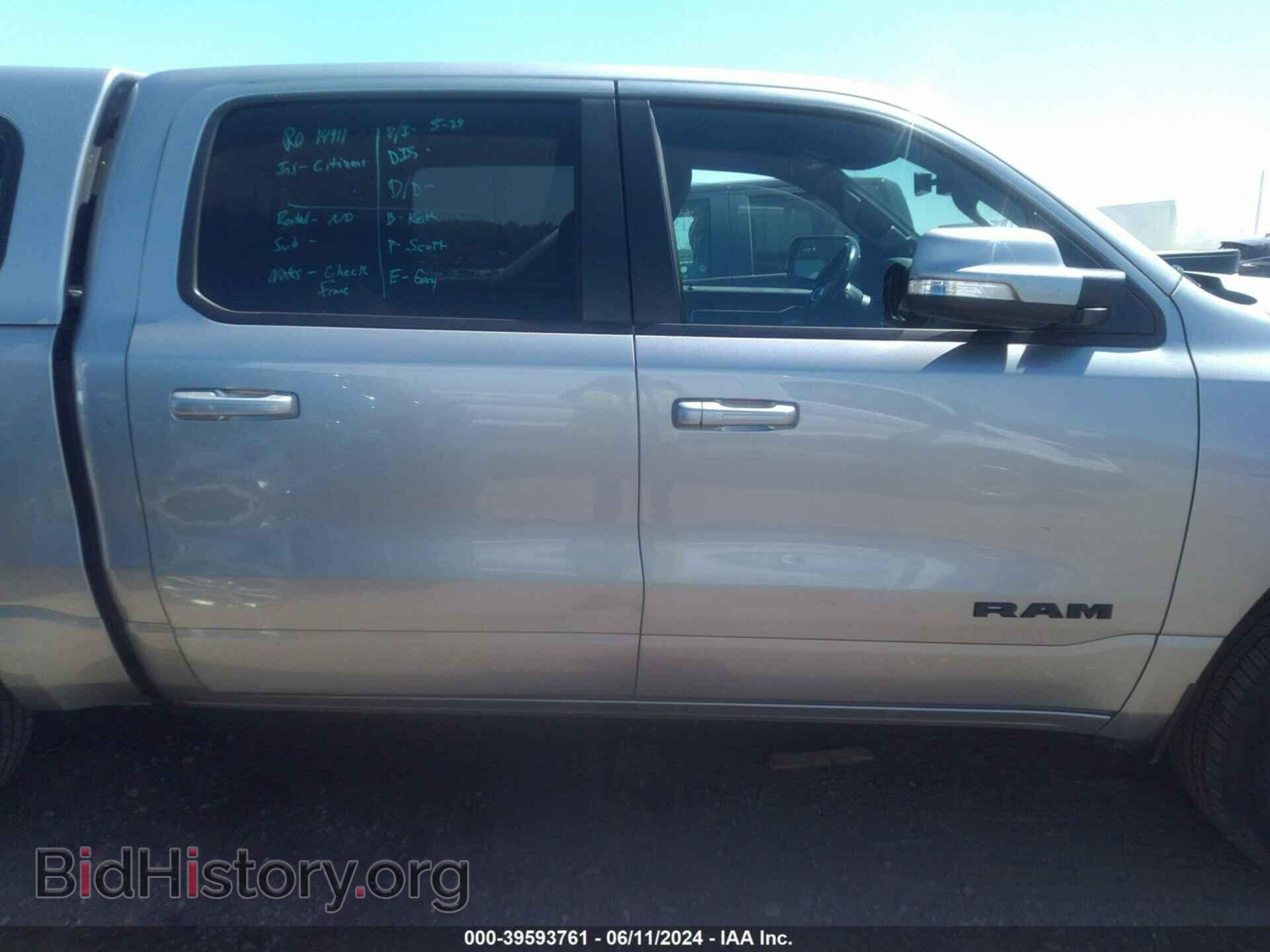 2020 RAM 1500 - VIN: 1C6SRFFT7LN220785 - Фото 13