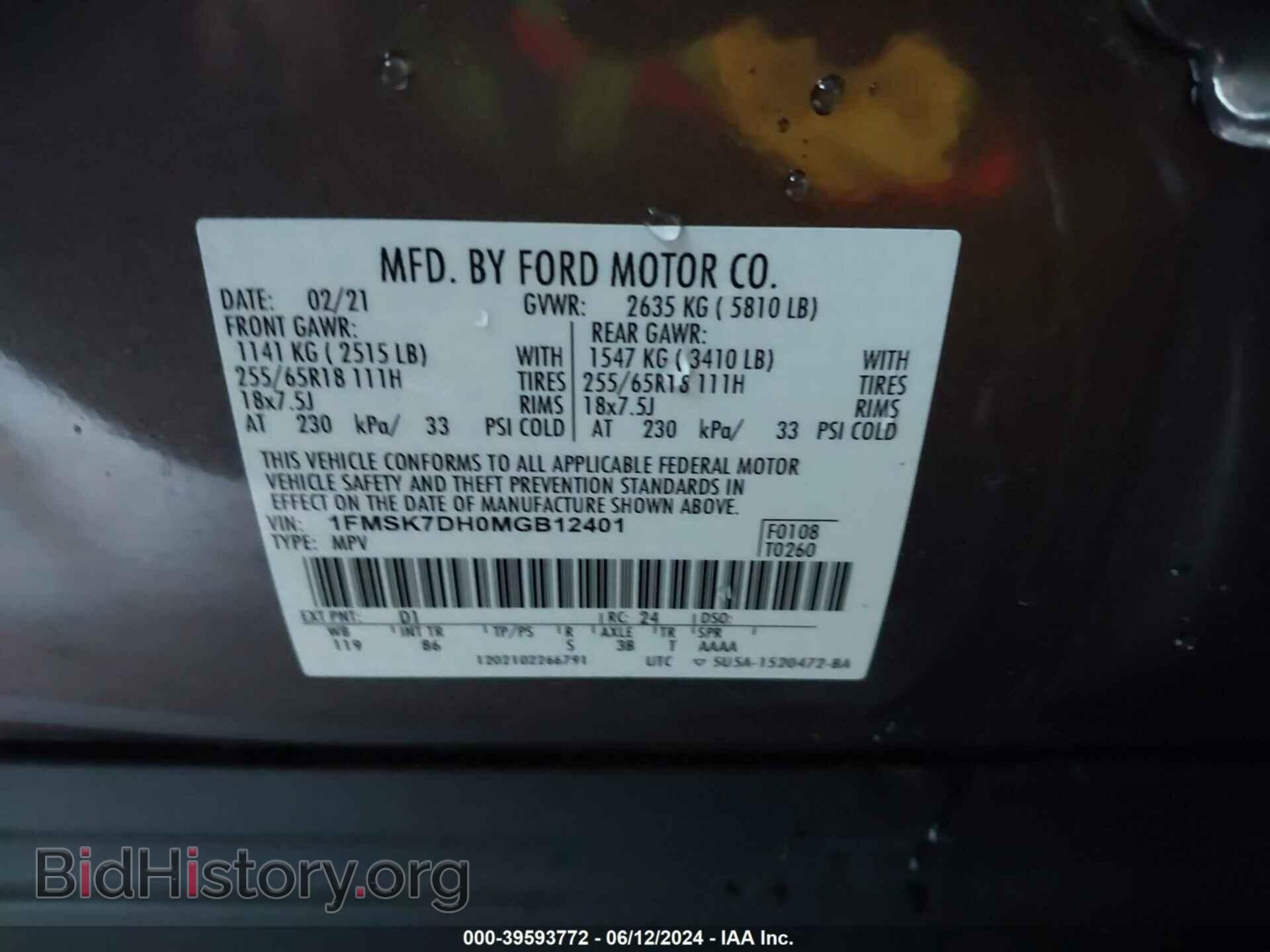 2021 FORD EXPLORER - VIN: 1FMSK7DH0MGB12401 - Фото 9