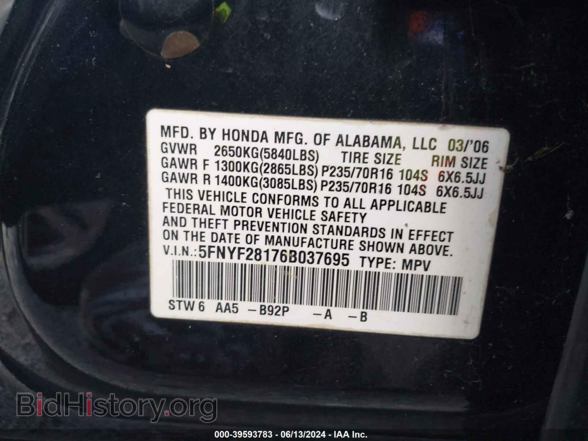 2006 HONDA PILOT - VIN: 5FNYF28176B037695 - Фото 9