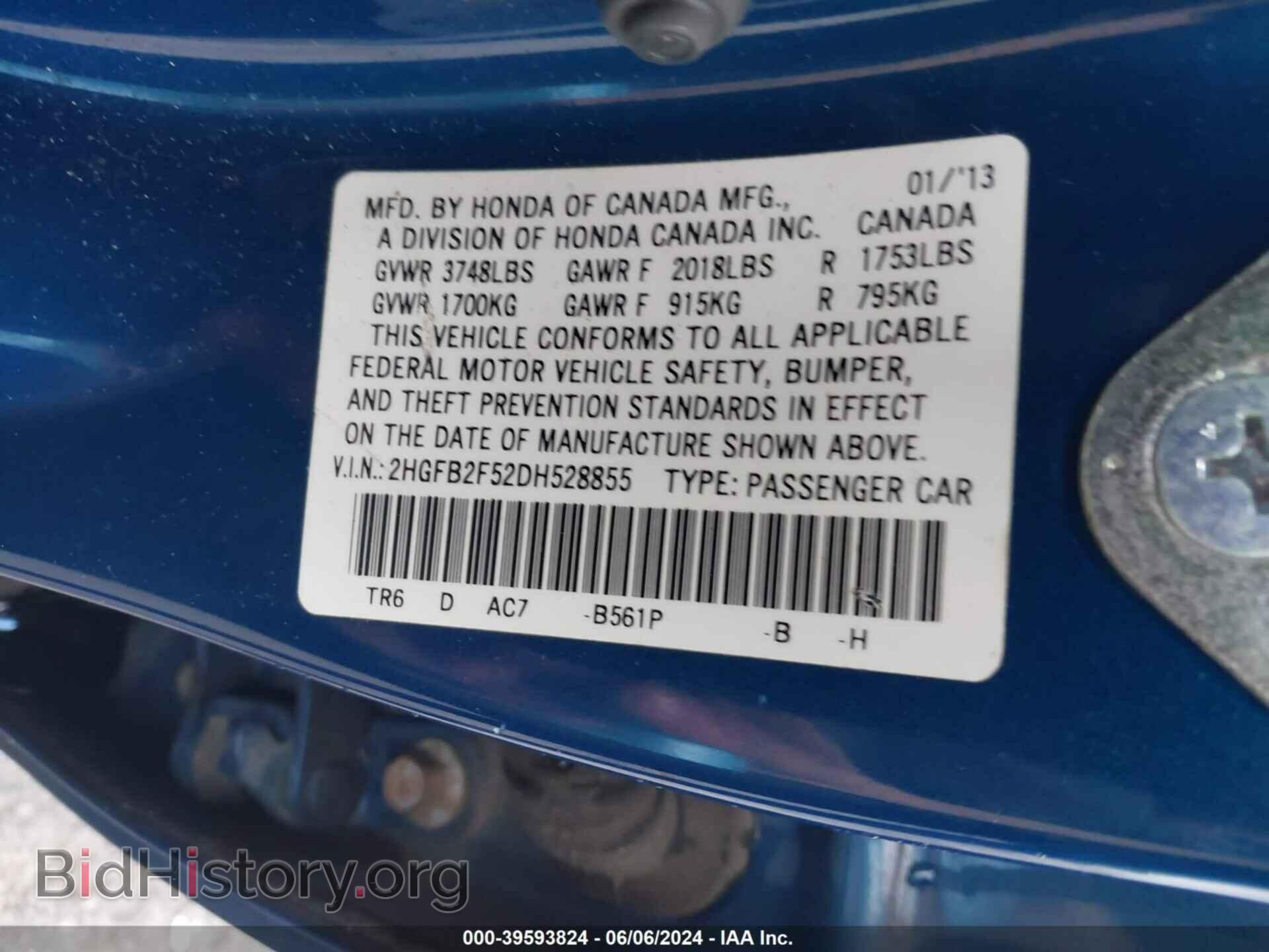 2013 HONDA CIVIC - VIN: 2HGFB2F52DH528855 - Фото 9
