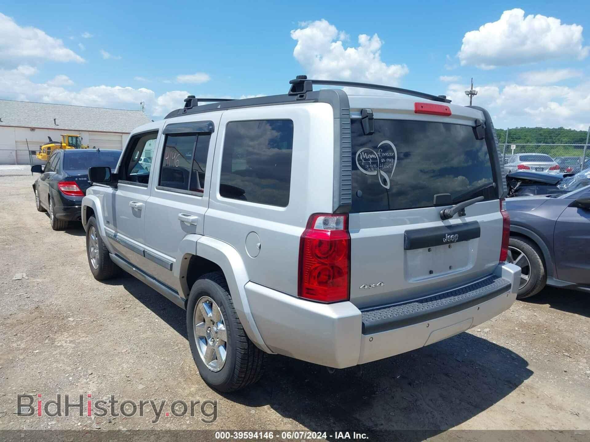 2007 JEEP COMMANDER - VIN: 1J8HG48K47C656845 - Фото 3