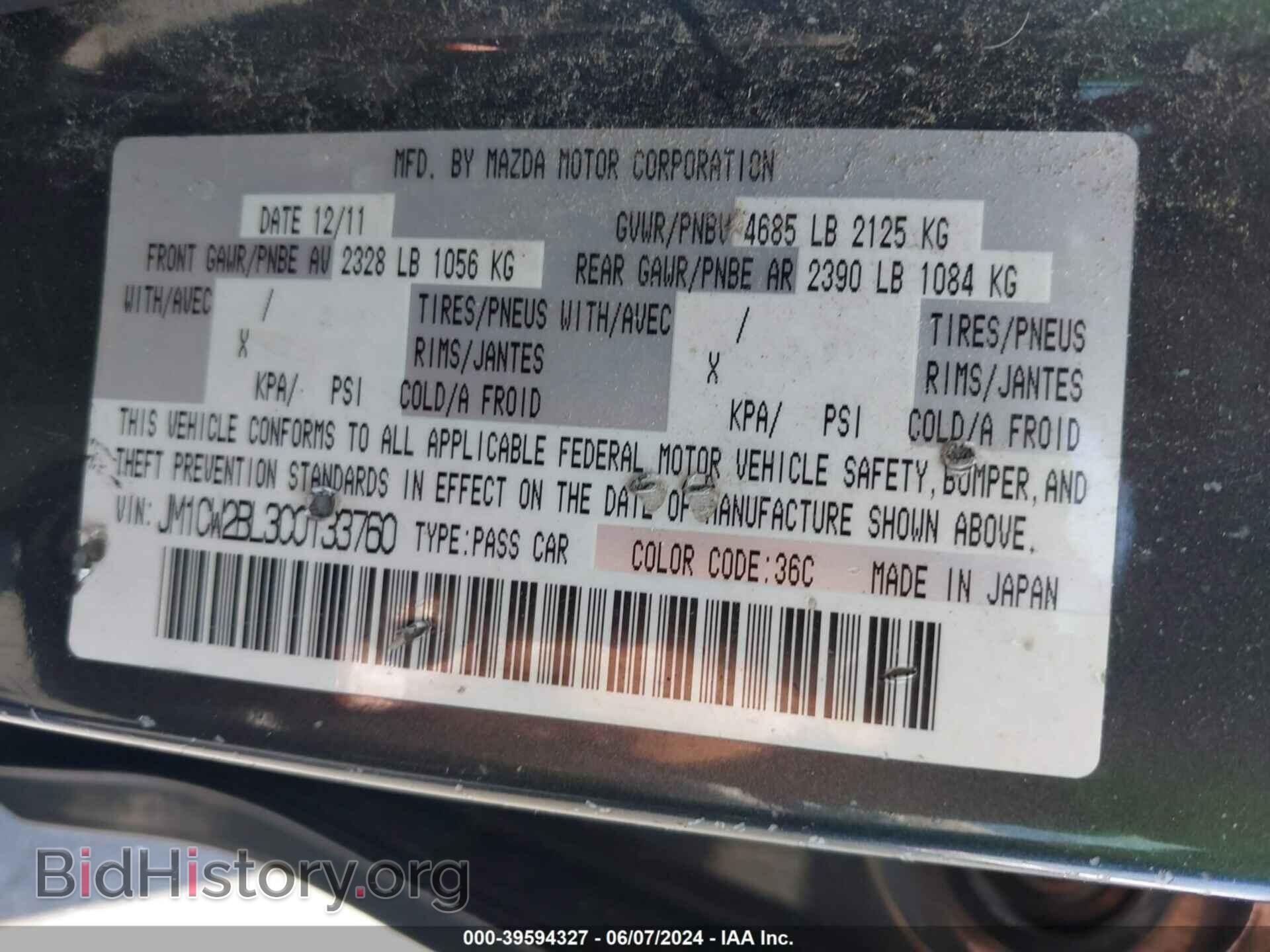 2012 MAZDA MAZDA5 - VIN: JM1CW2BL3C0133760 - Фото 9