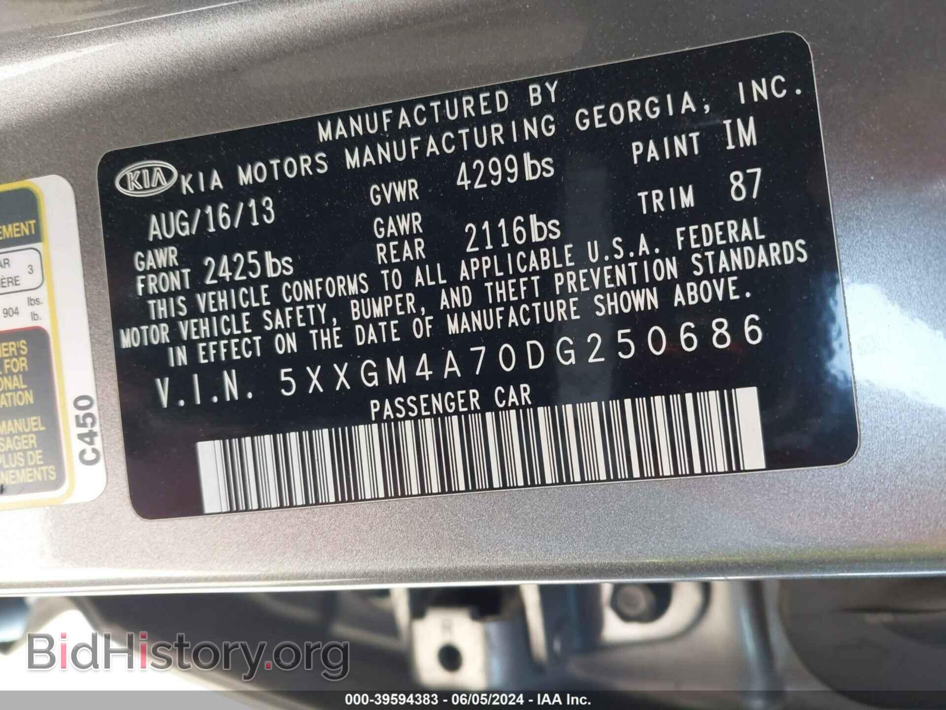 2013 KIA OPTIMA - VIN: 5XXGM4A70DG250686 - Фото 9