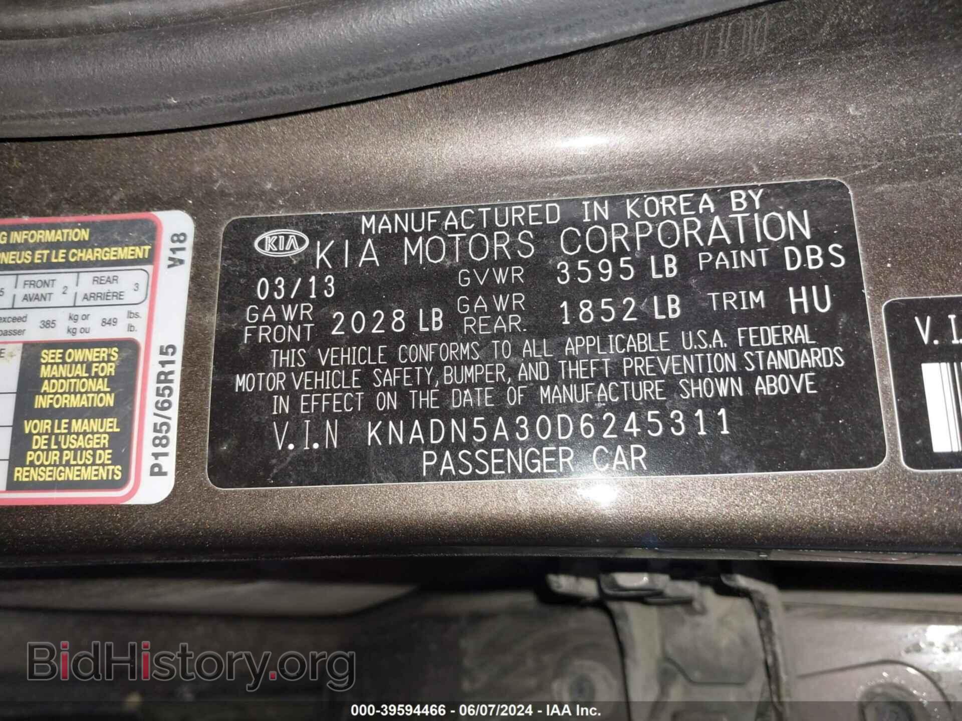 2013 KIA RIO - VIN: KNADN5A30D6245311 - Фото 9