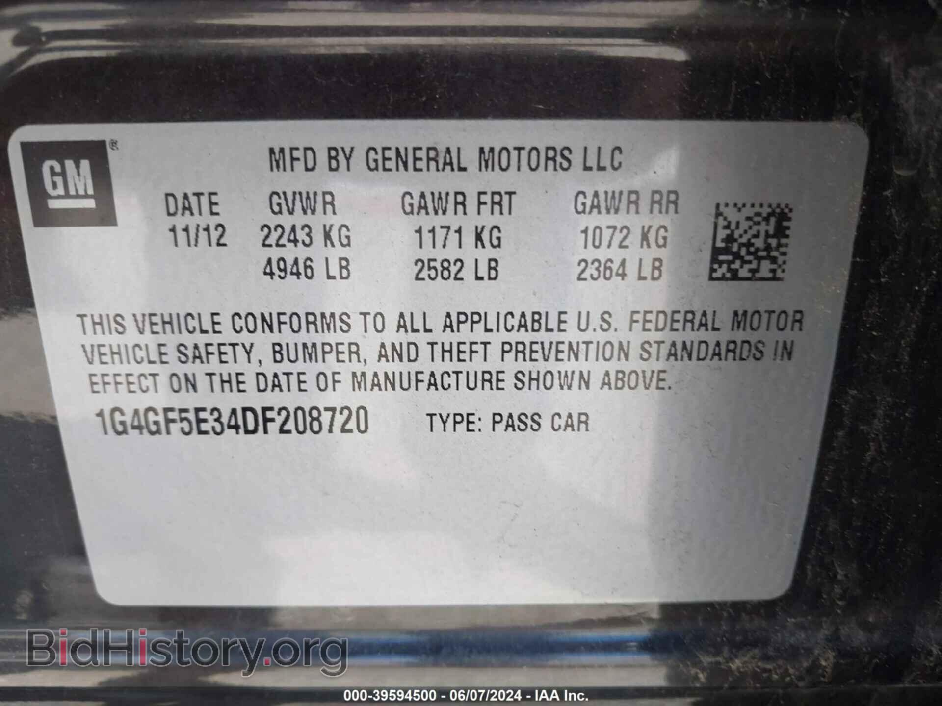 2013 BUICK LACROSSE - VIN: 1G4GF5E34DF208720 - Фото 9