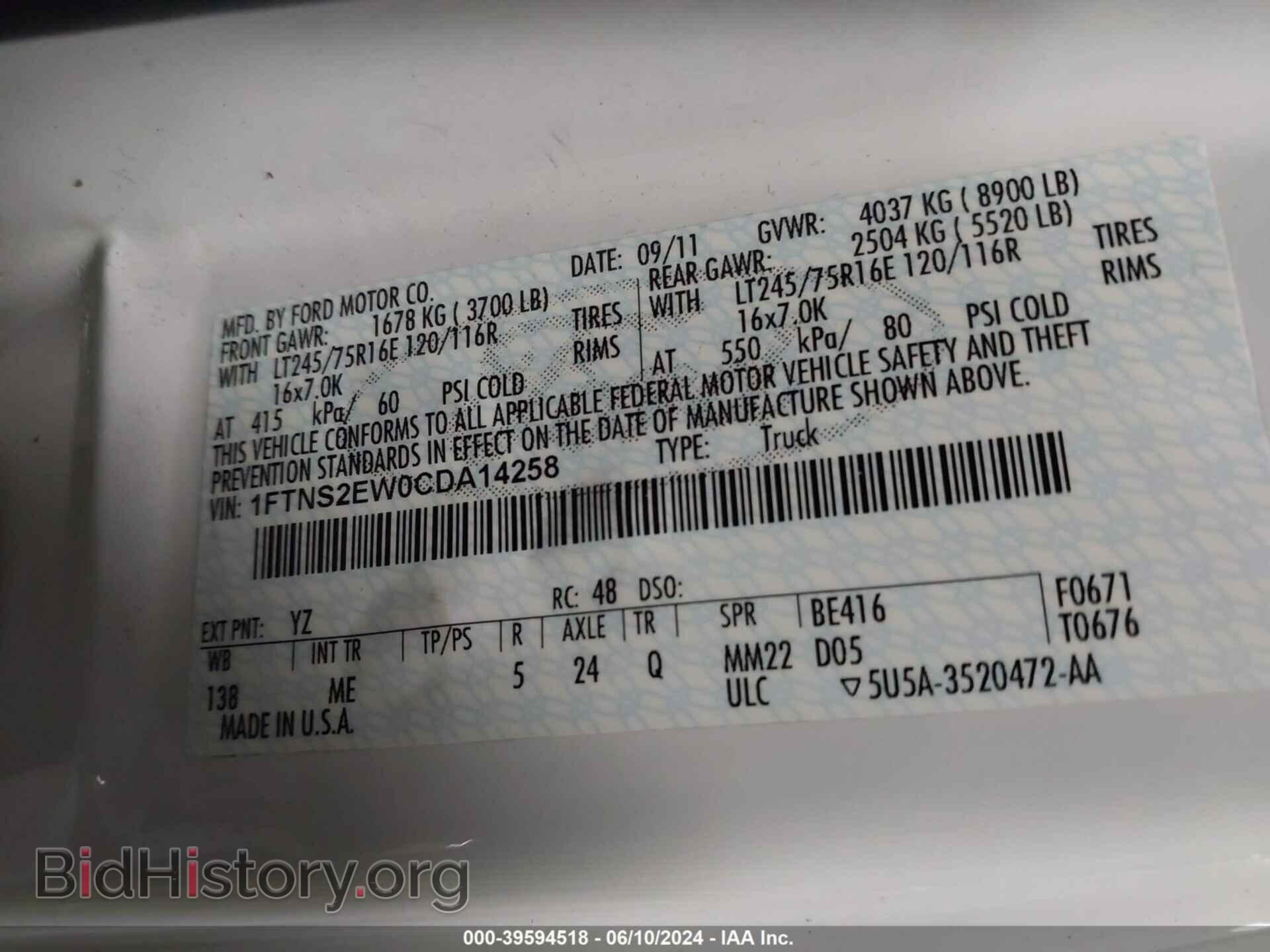 2012 FORD E-250 - VIN: 1FTNS2EW0CDA14258 - Фото 9