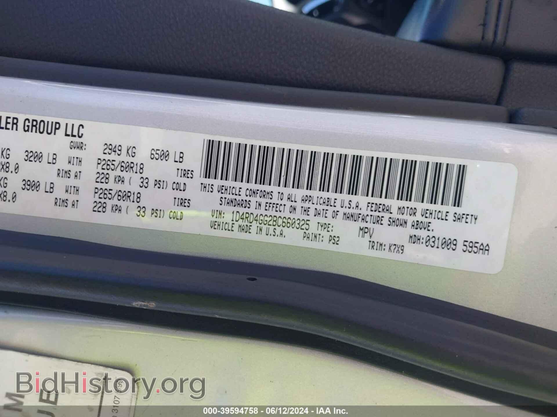 2011 DODGE DURANGO - VIN: 1D4RD4GG2BC660325 - Photo 9