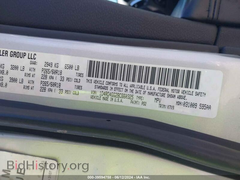 2011 Dodge DURANGO (VIN 1D4RD4GG2BC660325) — photo 9 of 11