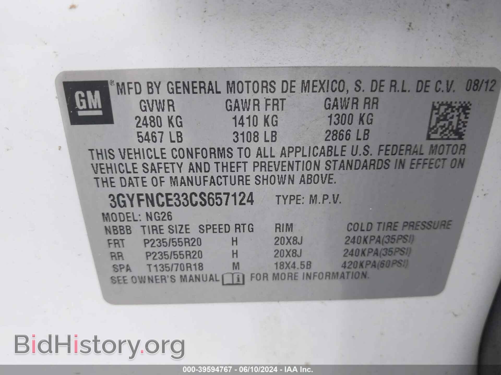 2012 CADILLAC SRX - VIN: 3GYFNCE33CS657124 - Фото 9