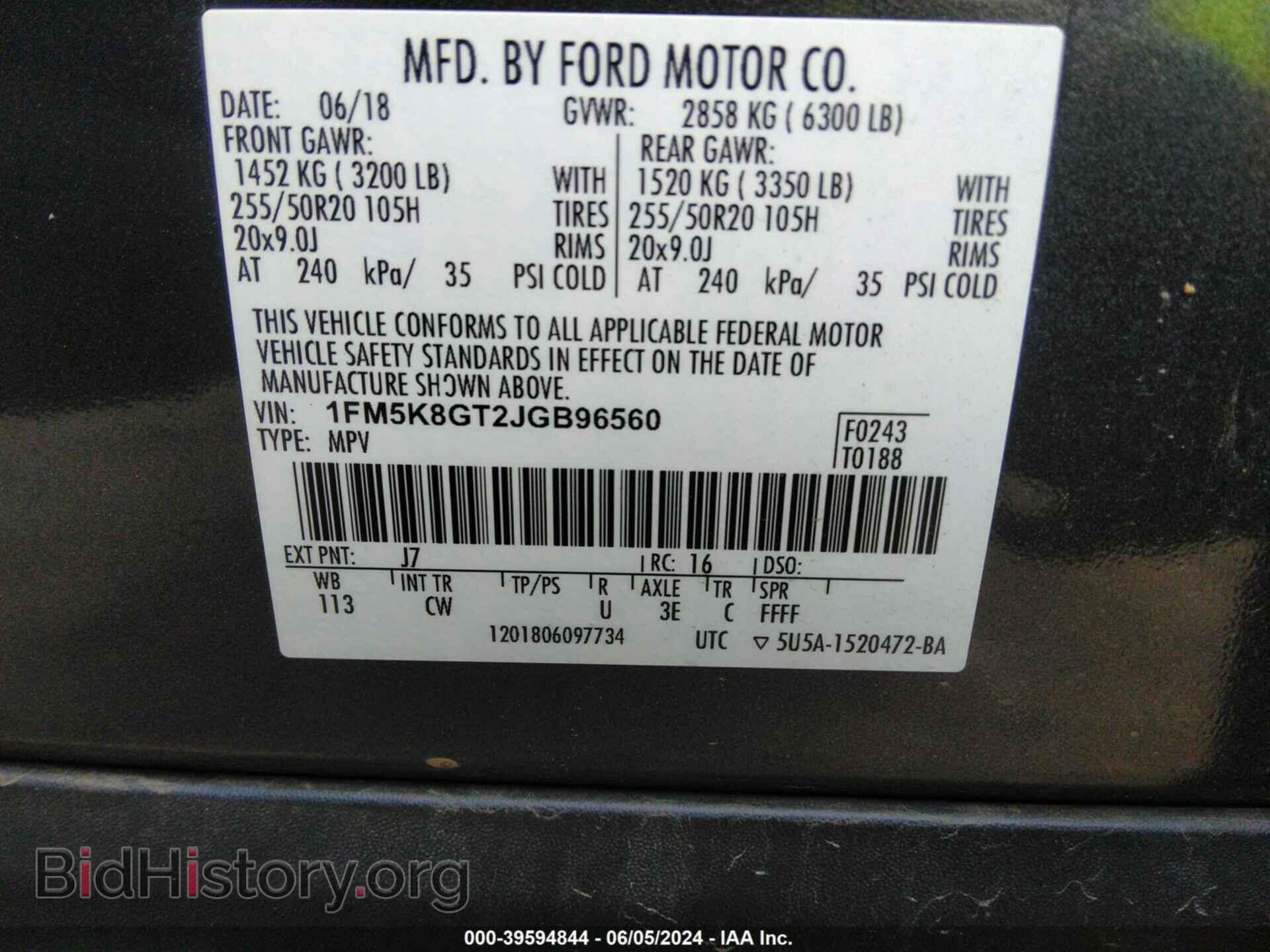 2018 FORD EXPLORER - VIN: 1FM5K8GT2JGB96560 - Фото 9