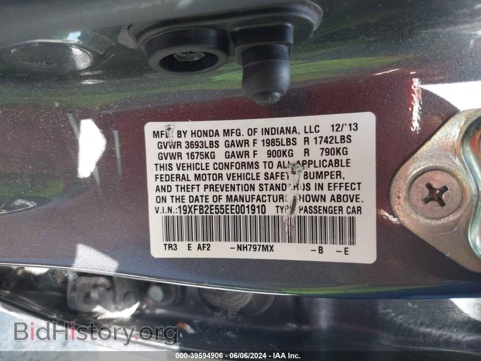 2014 HONDA CIVIC - VIN: 19XFB2E55EE001910 - Photo 9