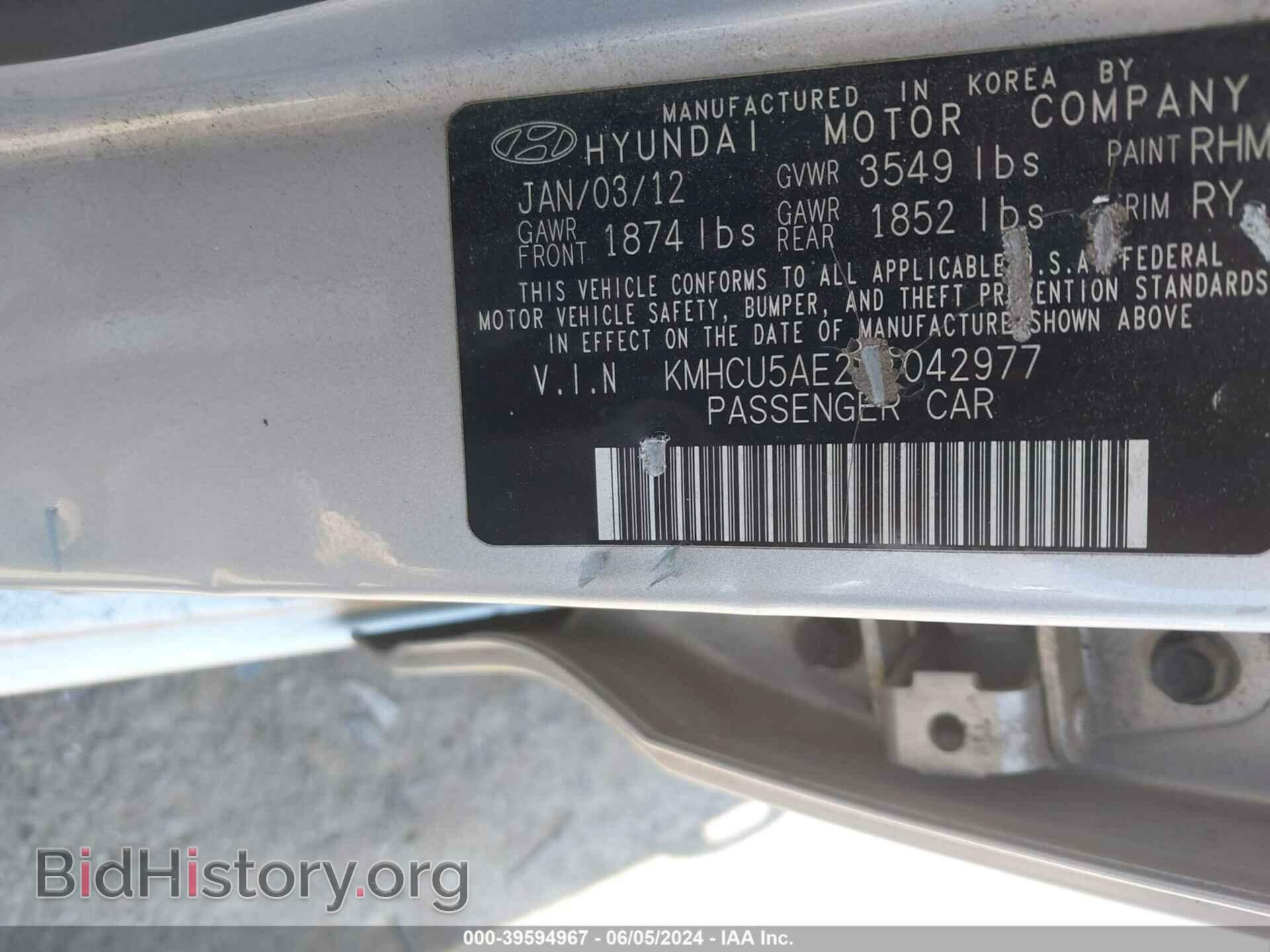 2012 HYUNDAI ACCENT - VIN: KMHCU5AE2CU042977 - Фото 9