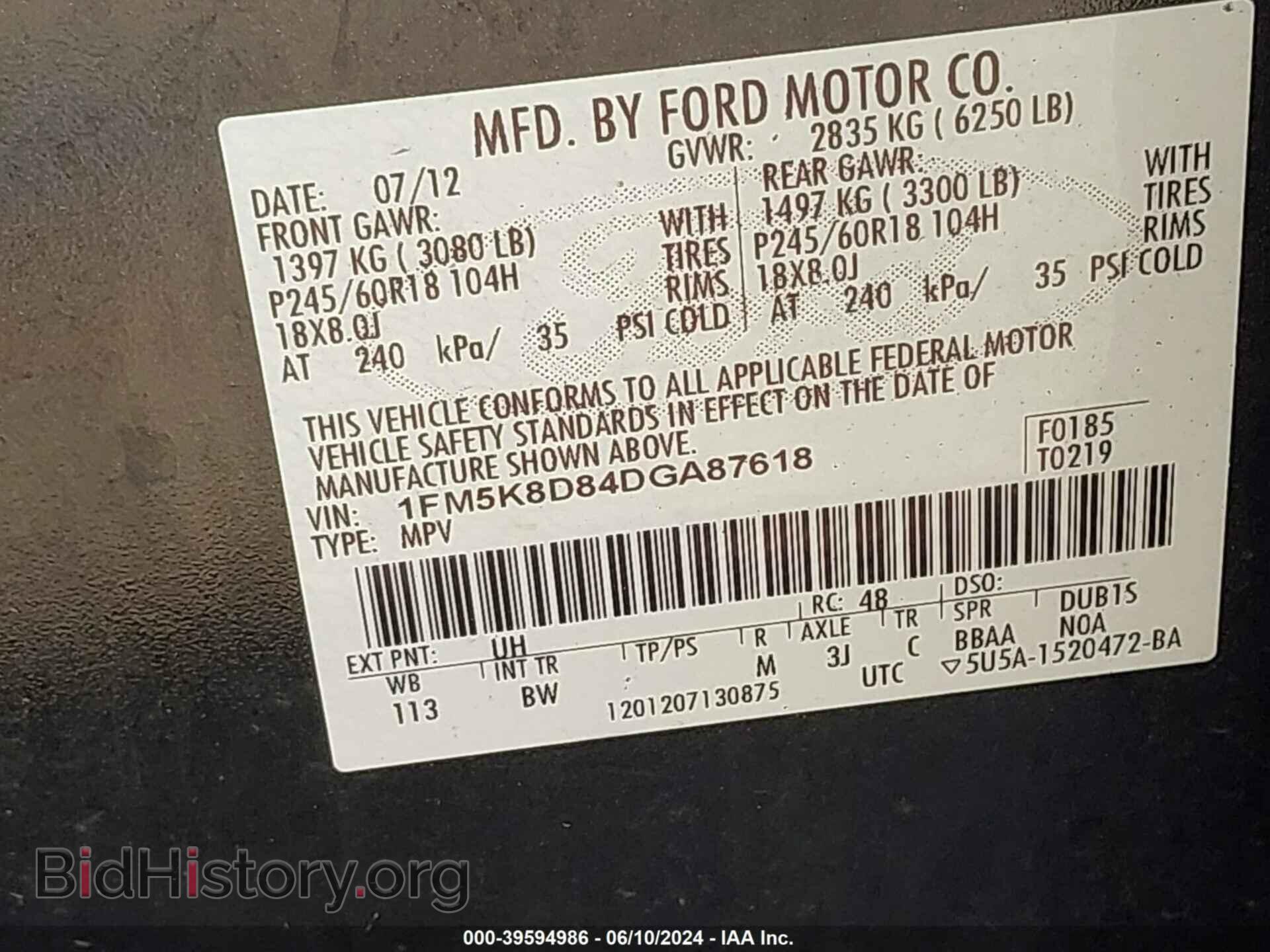 2013 FORD EXPLORER - VIN: 1FM5K8D84DGA87618 - Фото 9