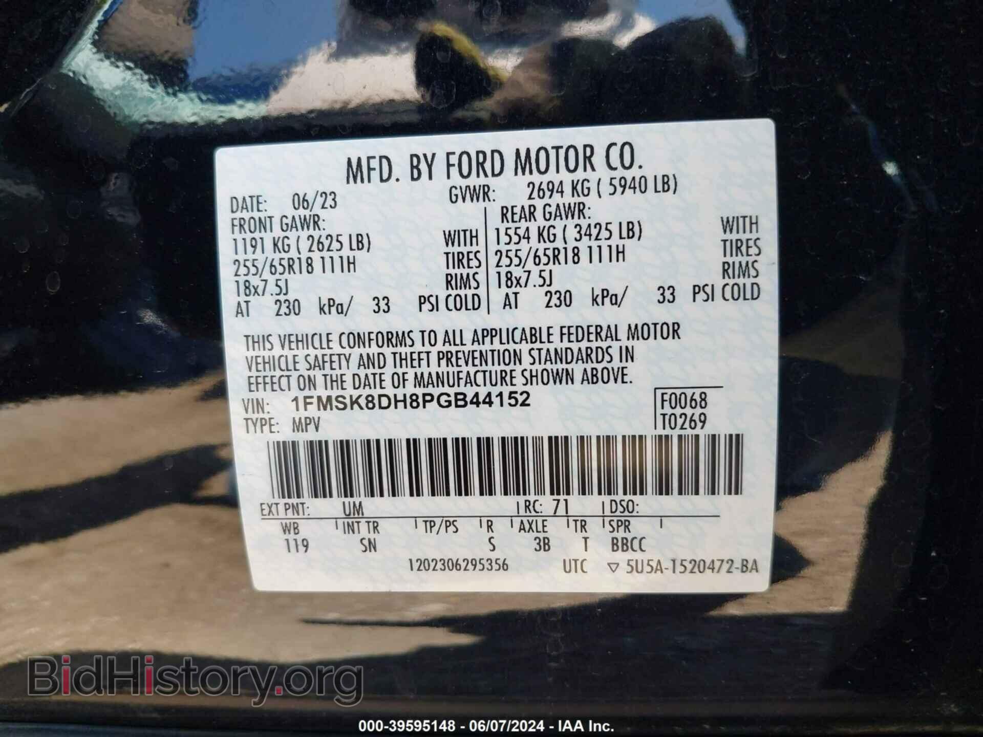 2023 FORD EXPLORER - VIN: 1FMSK8DH8PGB44152 - Фото 9