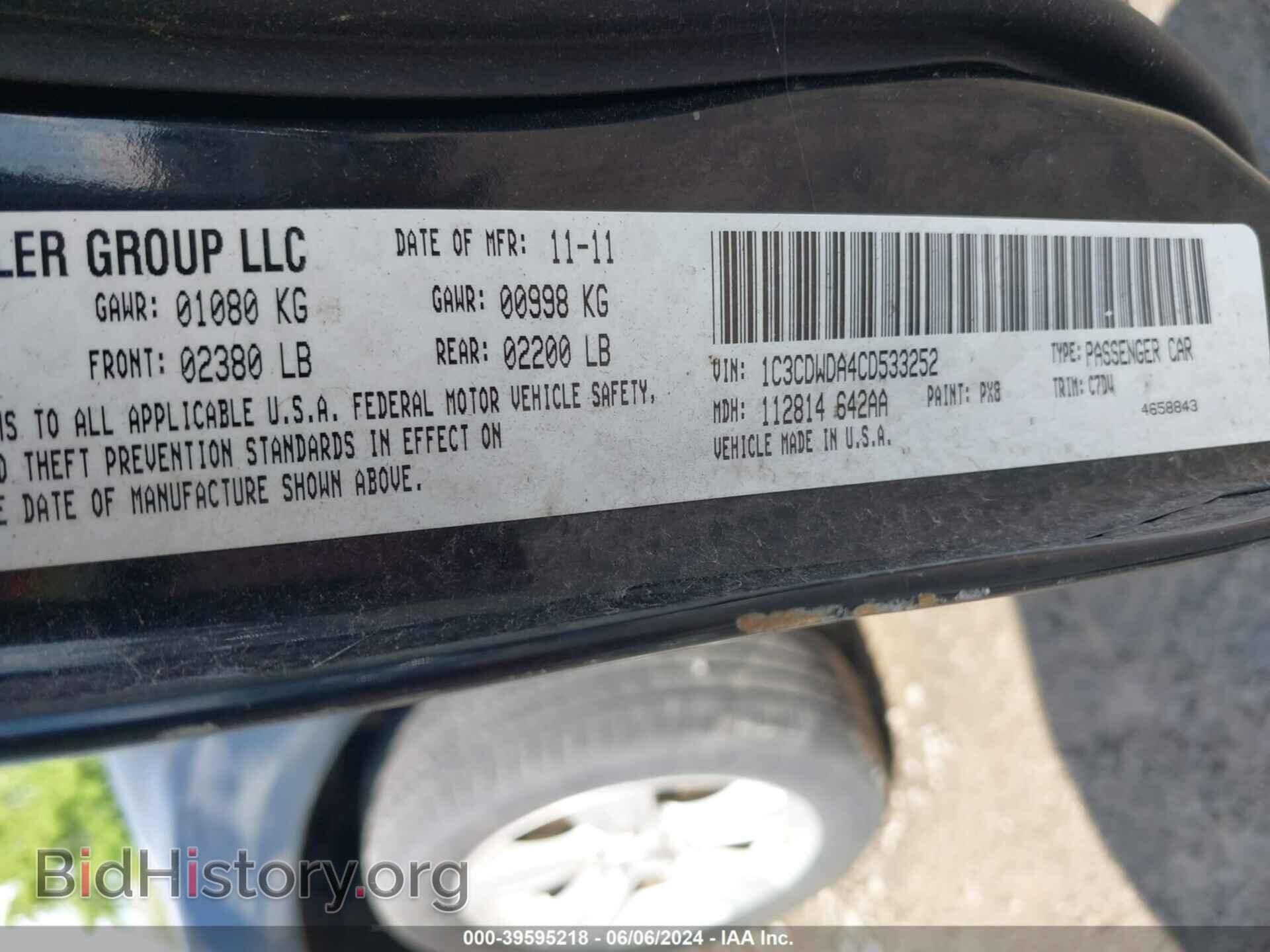 2012 DODGE CALIBER - VIN: 1C3CDWDA4CD533252 - Фото 9
