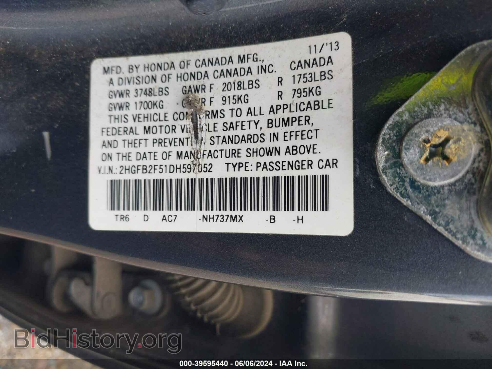 2013 HONDA CIVIC - VIN: 2HGFB2F51DH597052 - Фото 9