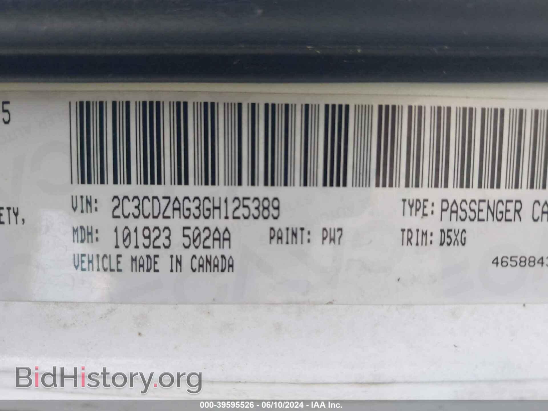 2016 DODGE CHALLENGER - VIN: 2C3CDZAG3GH125389 - Фото 9