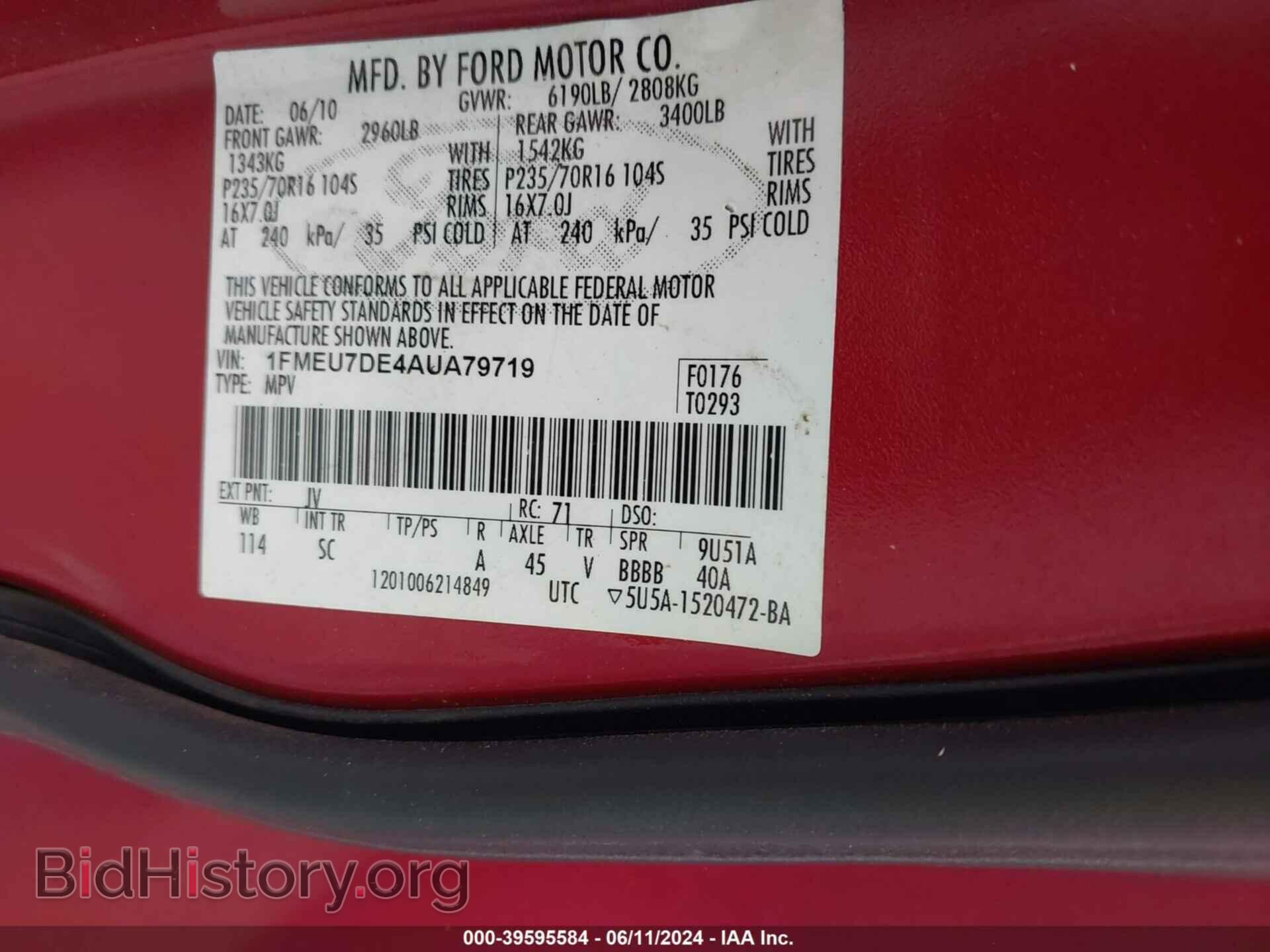 2010 FORD EXPLORER - VIN: 1FMEU7DE4AUA79719 - Фото 9