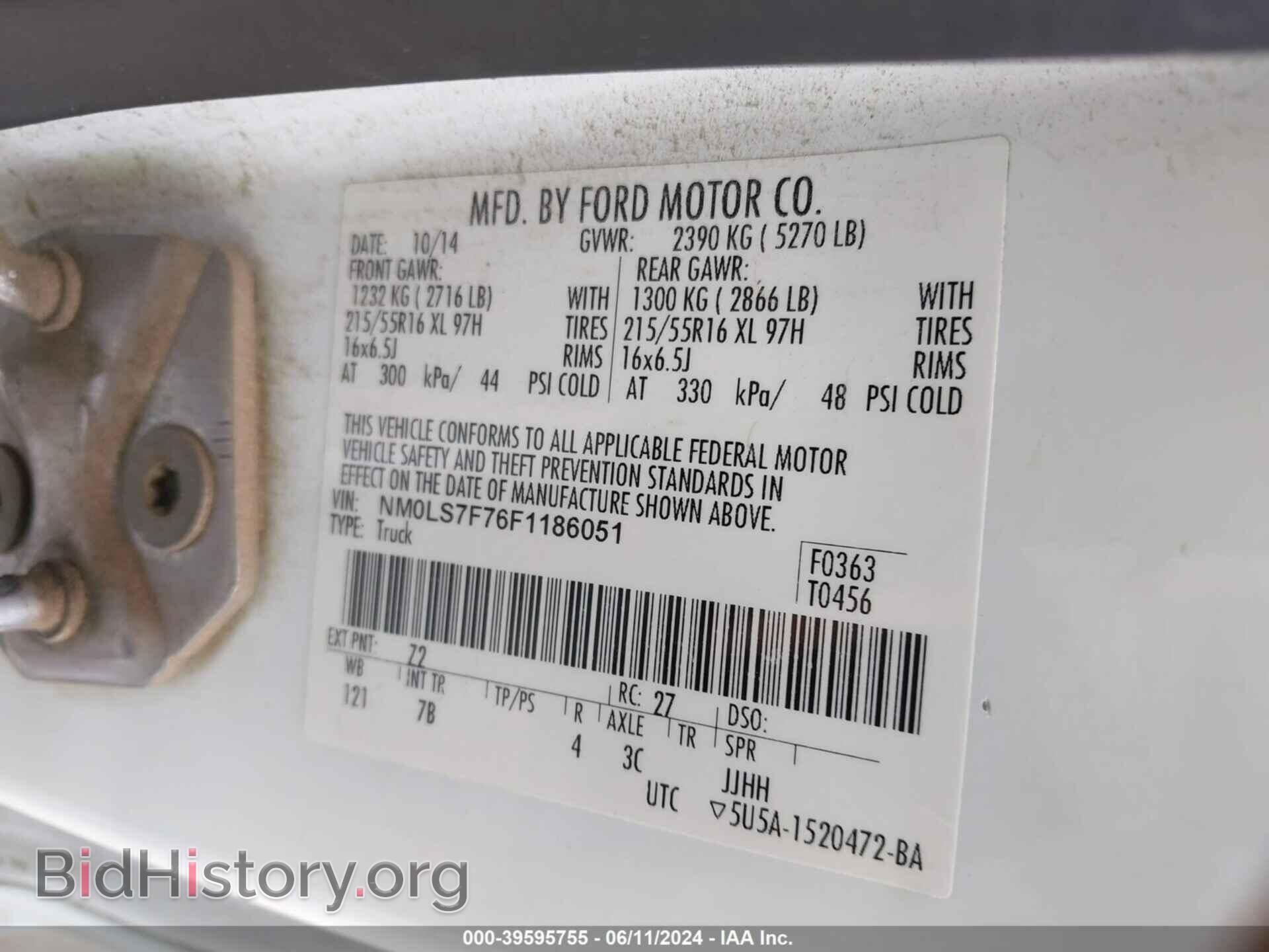 2015 FORD TRANSIT CONNECT - VIN: NM0LS7F76F1186051 - Фото 9