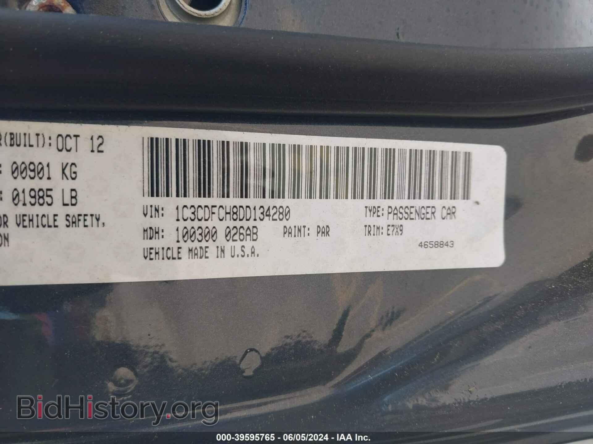 2013 DODGE DART - VIN: 1C3CDFCH8DD134280 - Фото 9