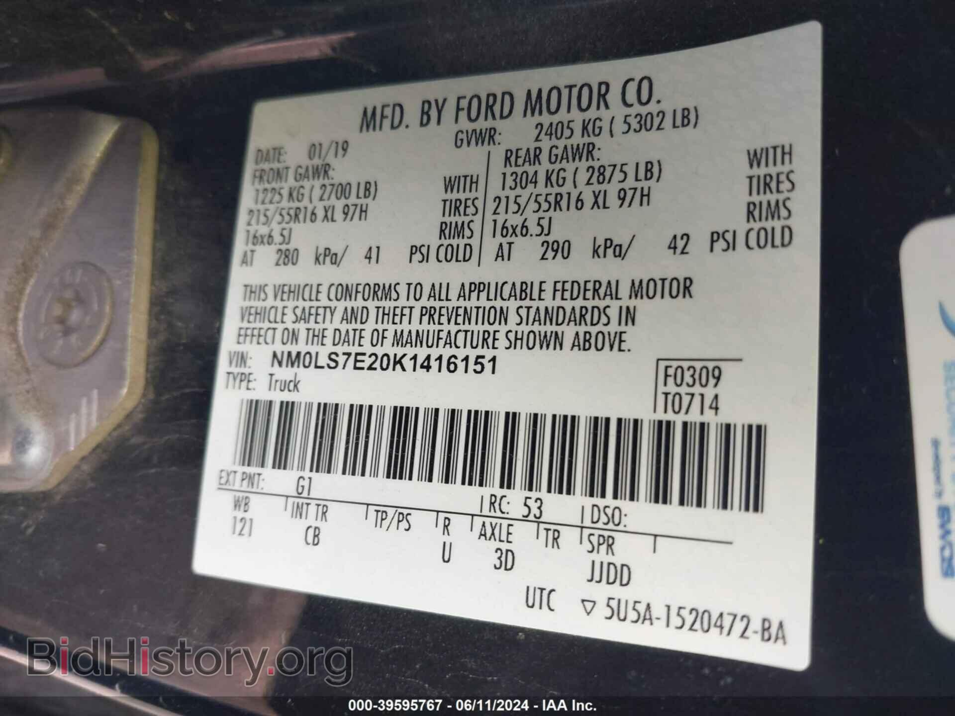 2019 FORD TRANSIT CONNECT - VIN: NM0LS7E20K1416151 - Фото 9