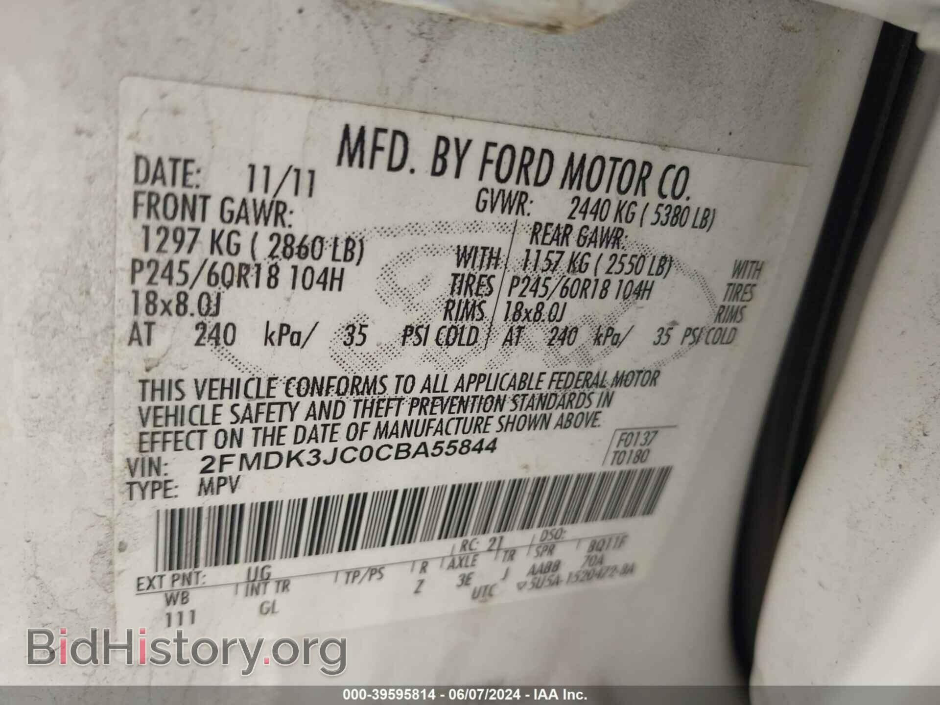 2012 FORD EDGE - VIN: 2FMDK3JC0CBA55844 - Photo 9