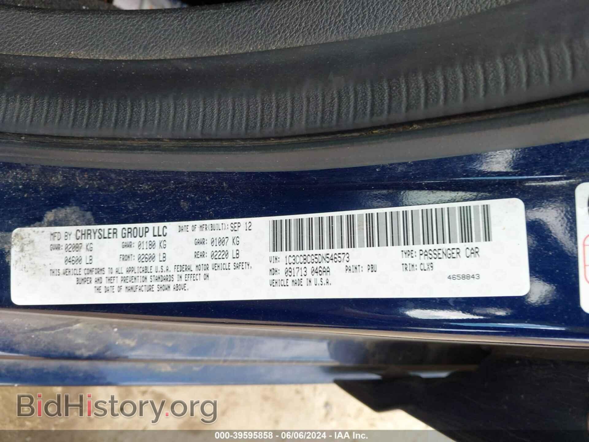 2013 CHRYSLER 200 - VIN: 1C3CCBCG5DN546573 - Photo 9