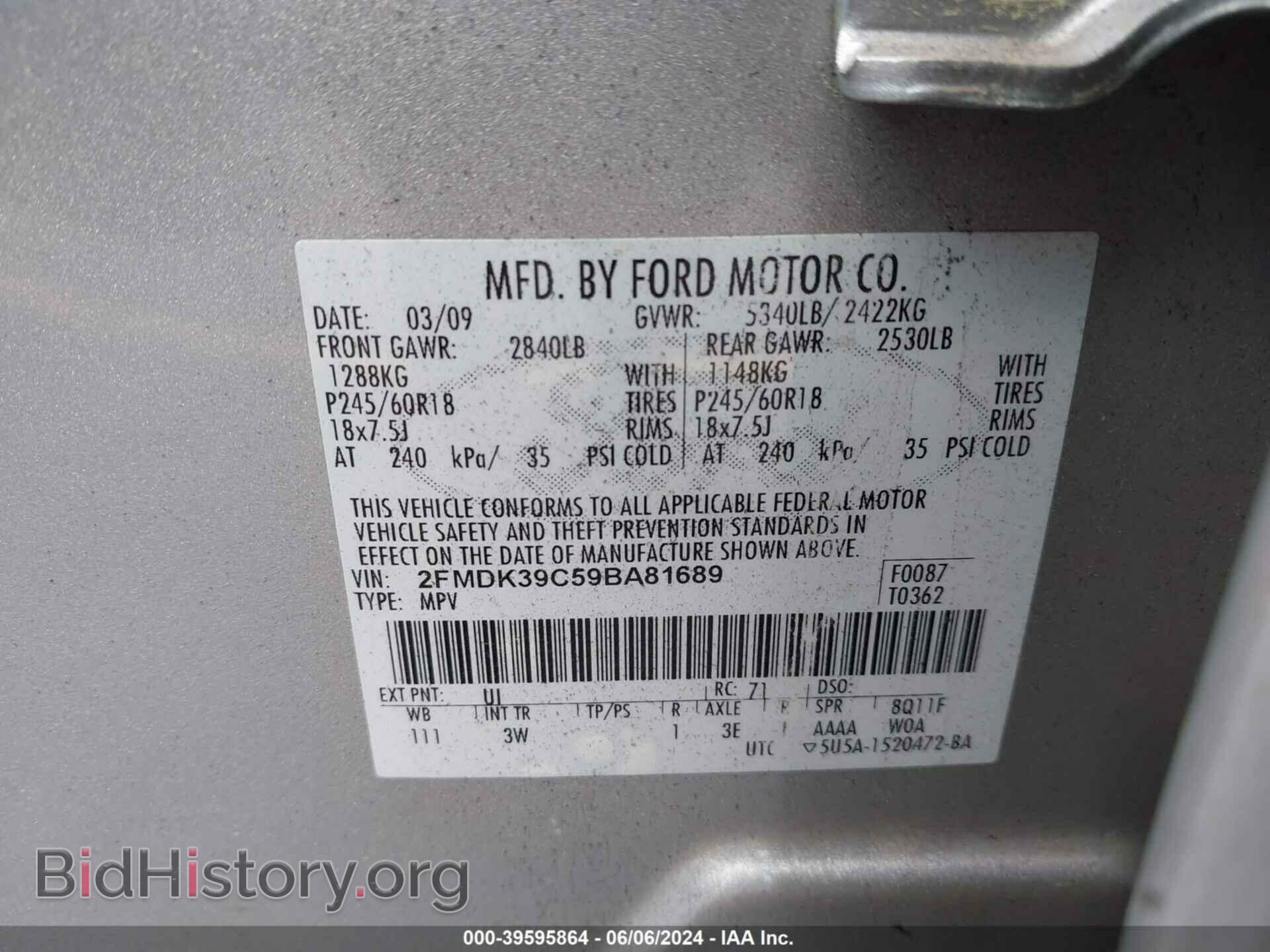 2009 FORD EDGE - VIN: 2FMDK39C59BA81689 - Фото 9