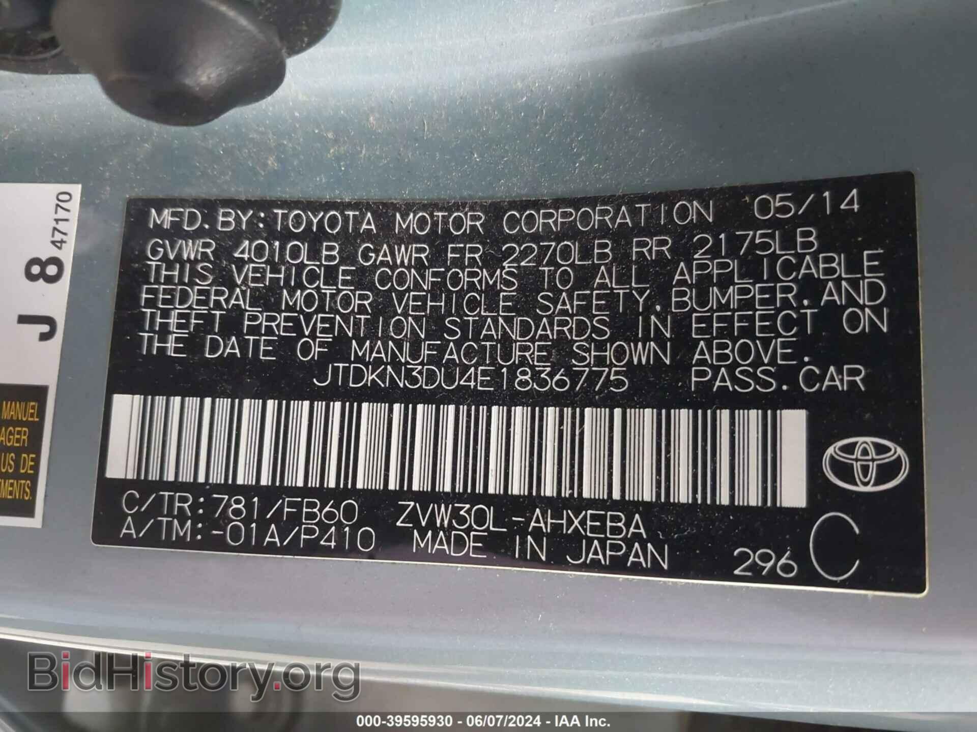 2014 TOYOTA PRIUS - VIN: JTDKN3DU4E1836775 - Фото 9