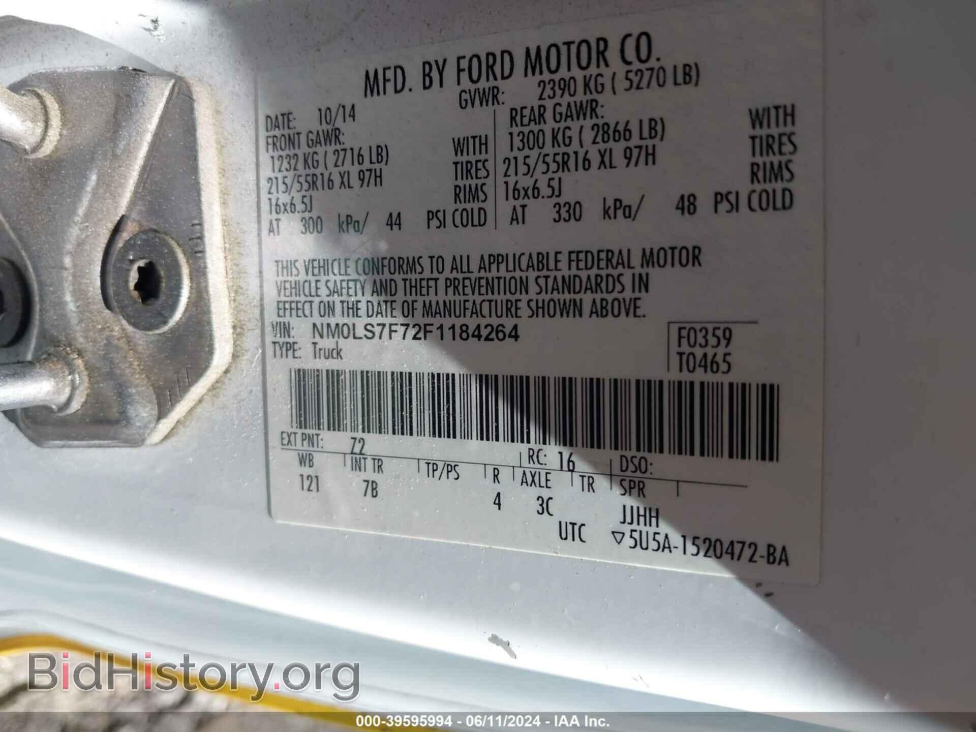 2015 FORD TRANSIT CONNECT - VIN: NM0LS7F72F1184264 - Фото 9