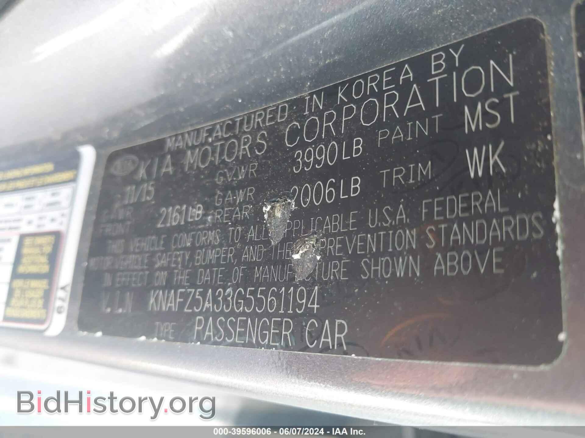 2016 KIA FORTE - VIN: KNAFZ5A33G5561194 - Фото 9
