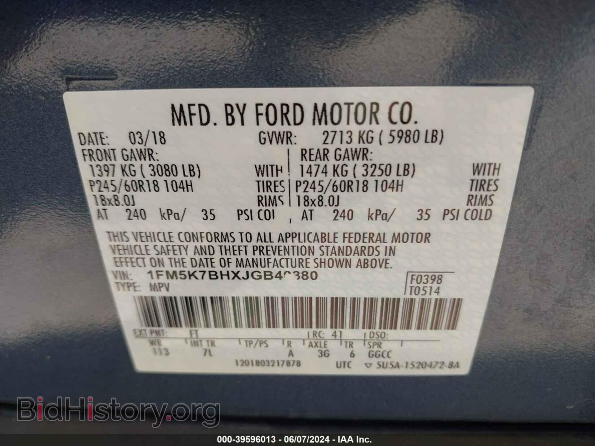 2018 FORD EXPLORER - VIN: 1FM5K7BHXJGB40380 - Фото 9